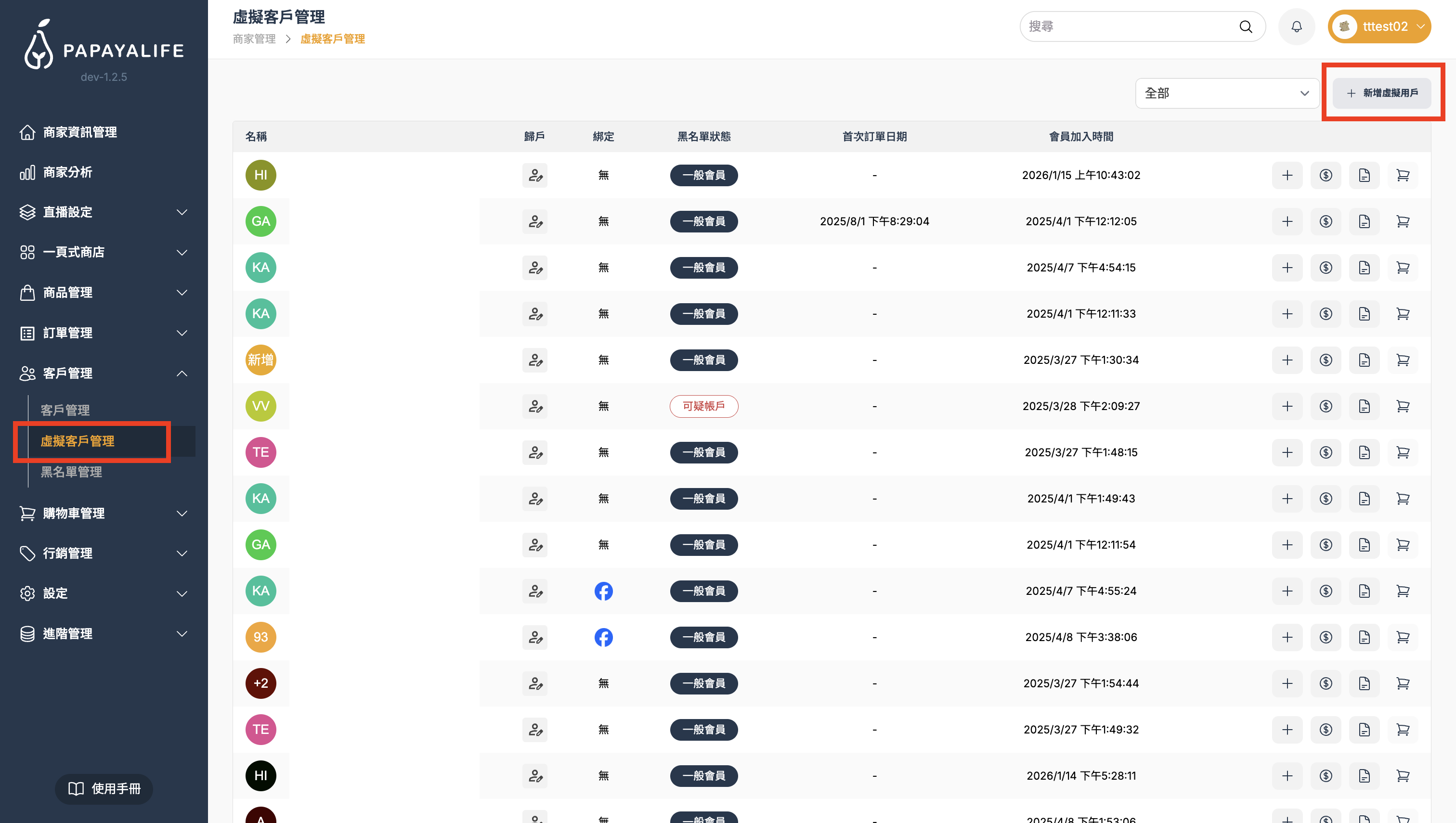 截圖 2026-02-03 下午6.43.03.png