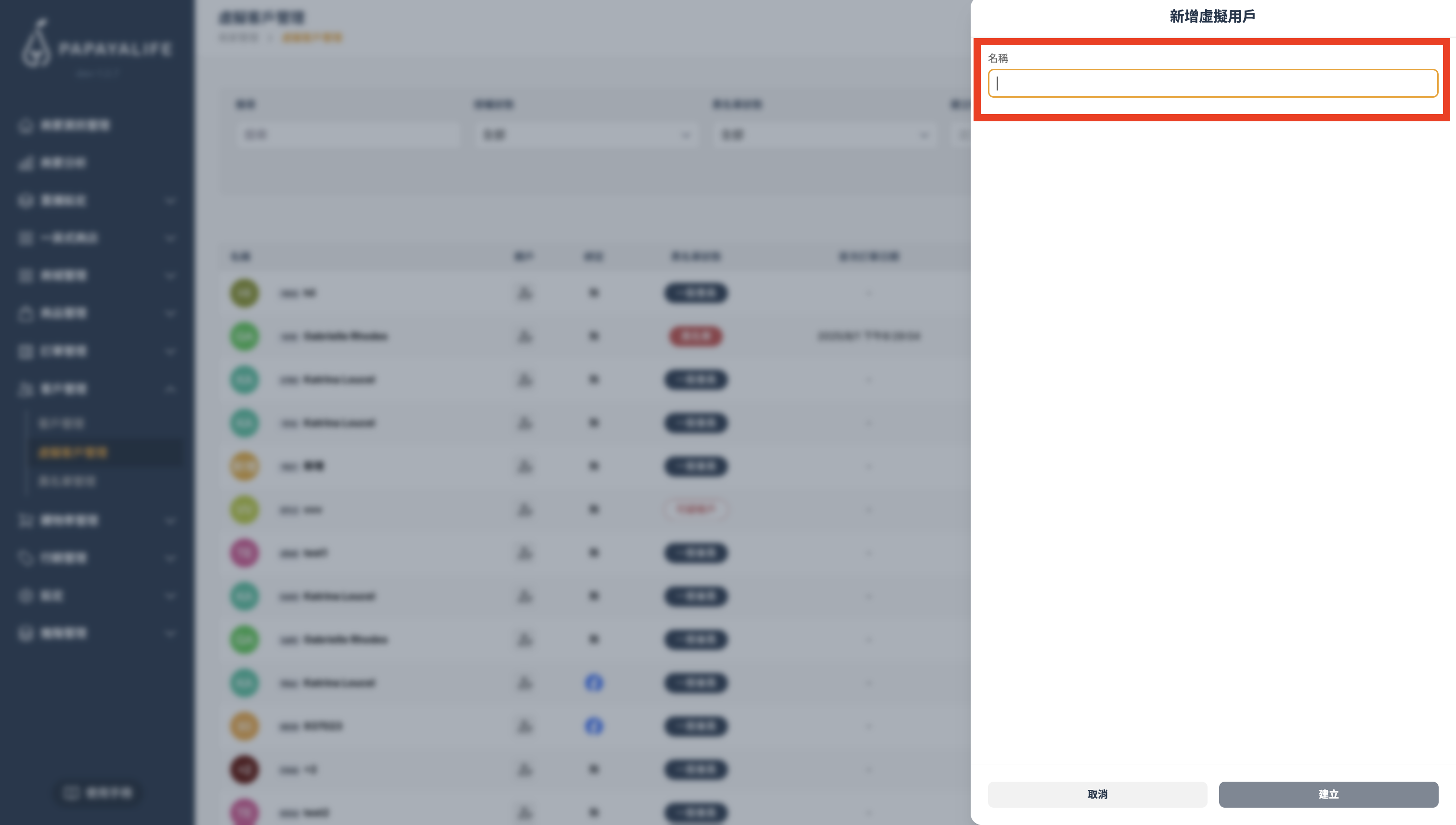 截圖 2026-03-27 下午3.44.51.png