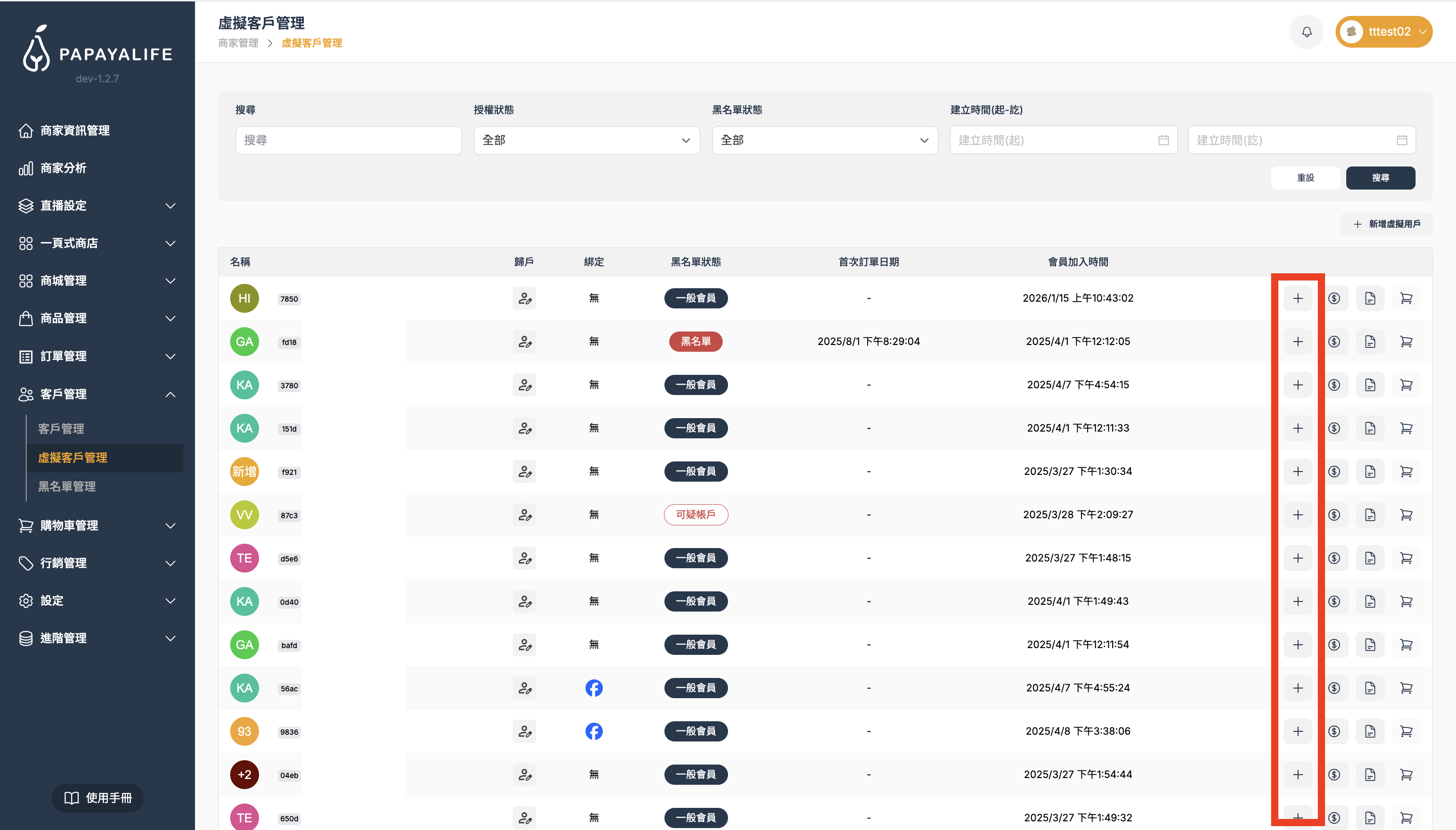 截圖 2026-03-27 下午3.47.52.png