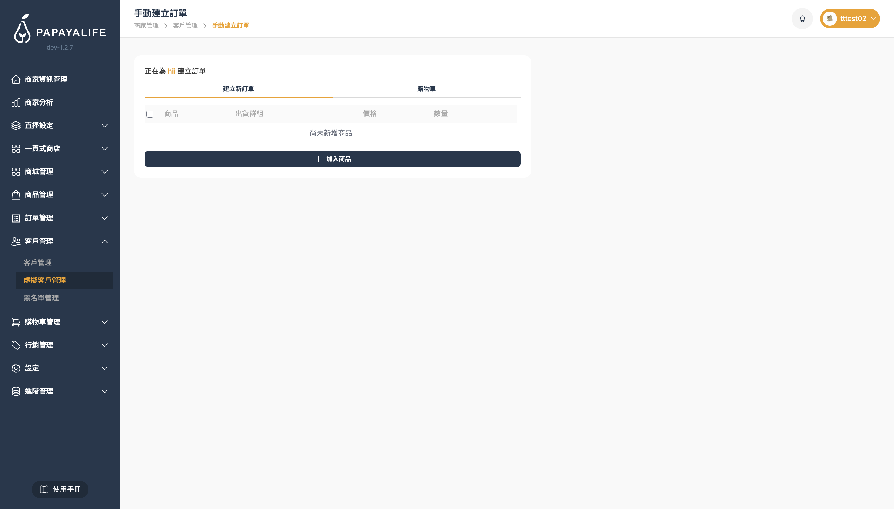 截圖 2026-03-27 下午3.49.49.png