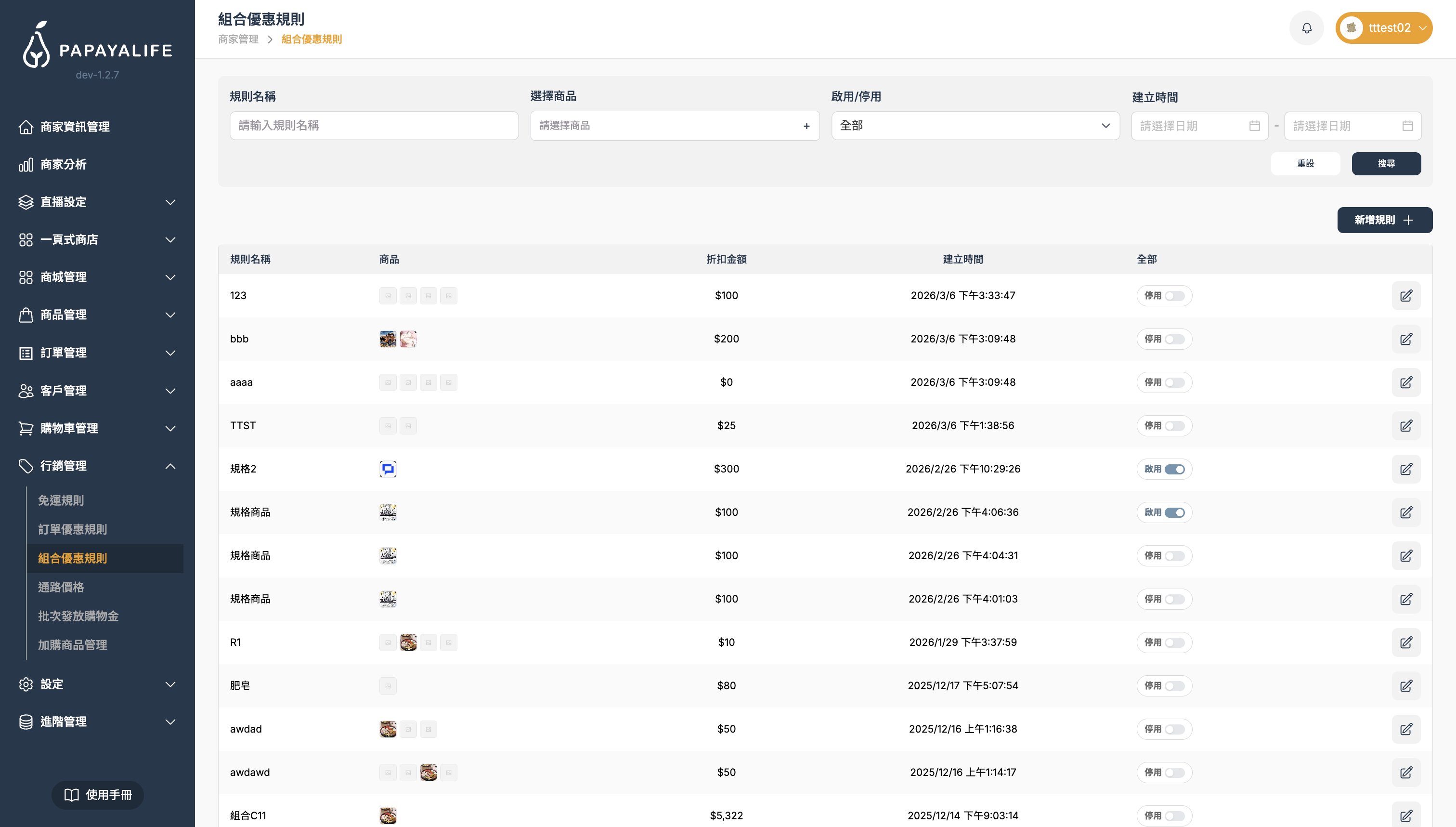 截圖 2026-03-30 下午5.47.48.png