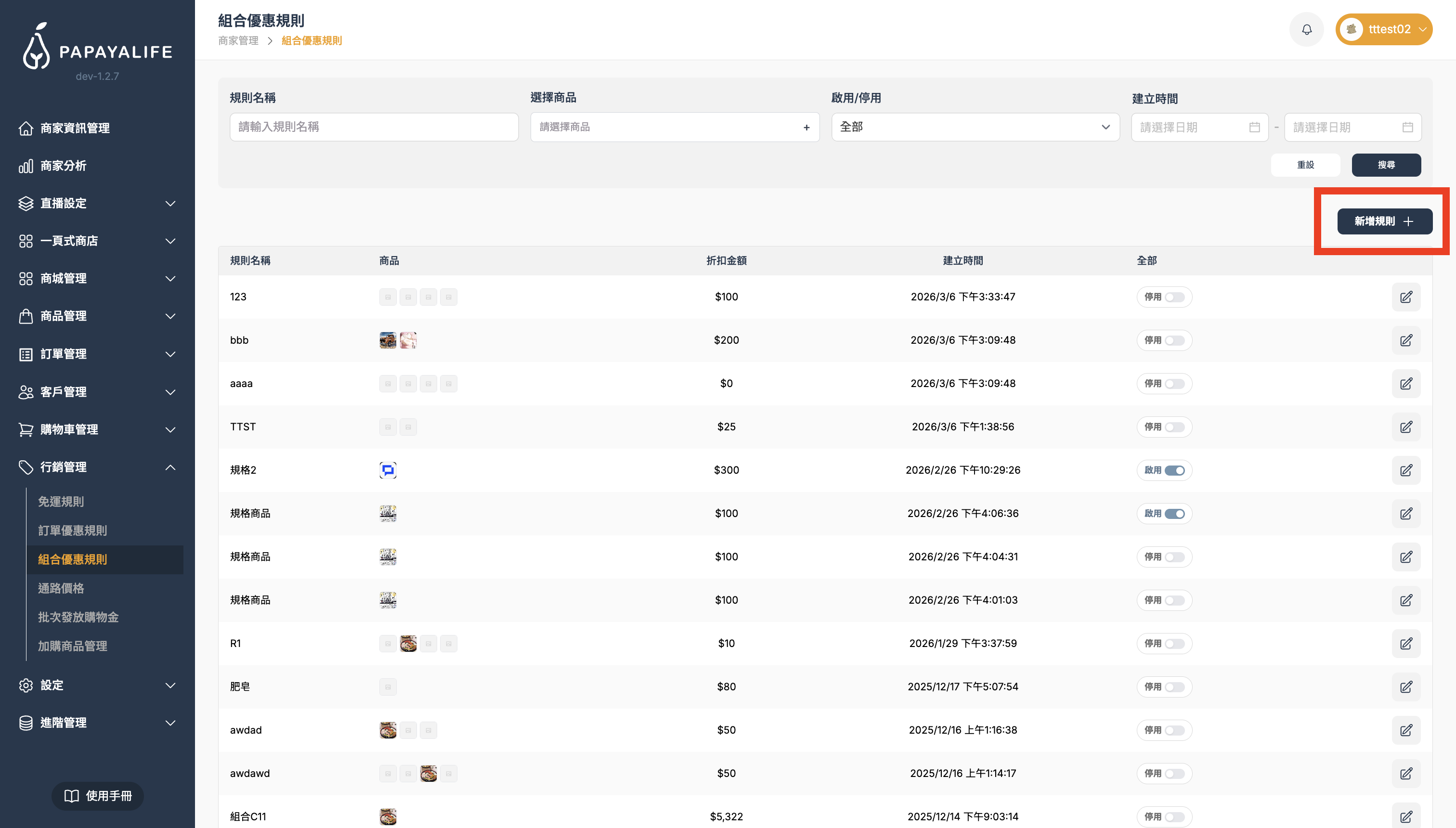 截圖 2026-03-30 下午5.49.57.png