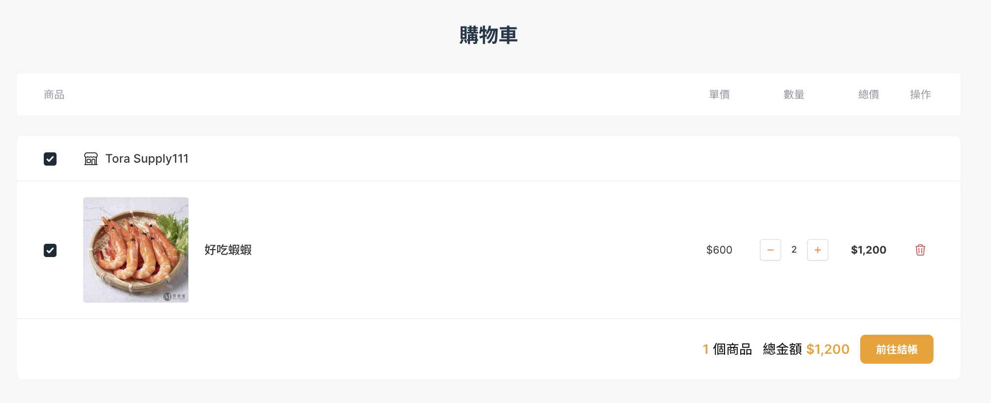 截圖 2026-04-02 下午3.17.29.png