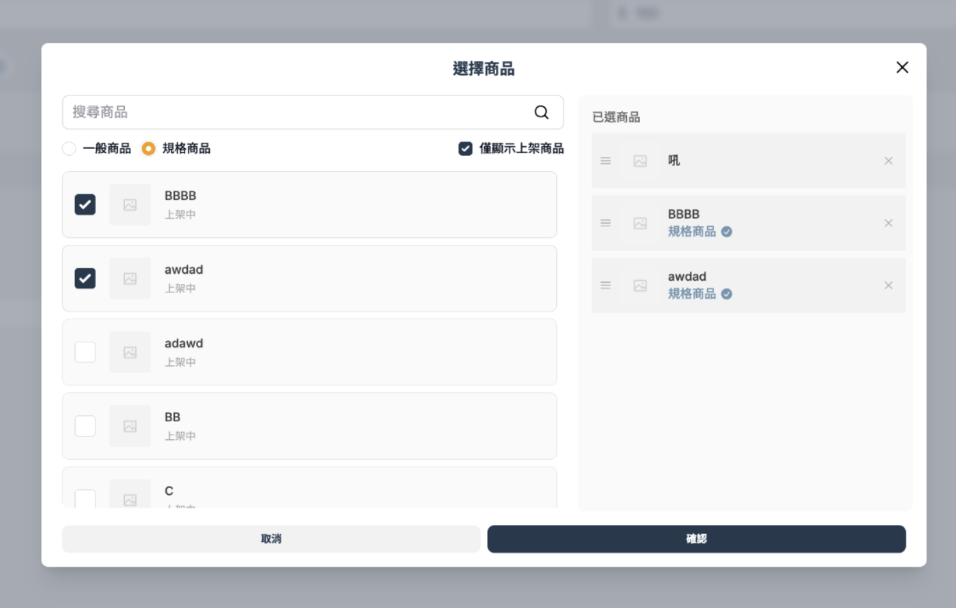 截圖 2026-04-02 下午4.54.36.png