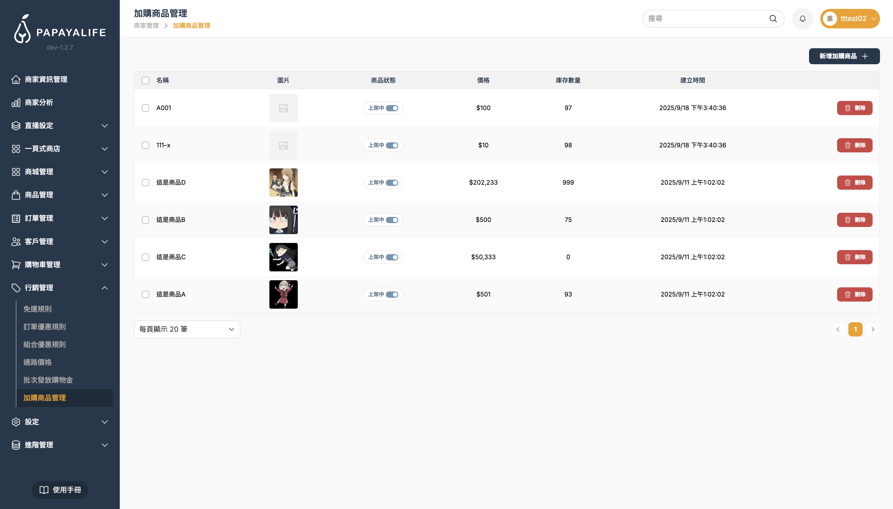 截圖 2026-03-30 下午5.39.16.png