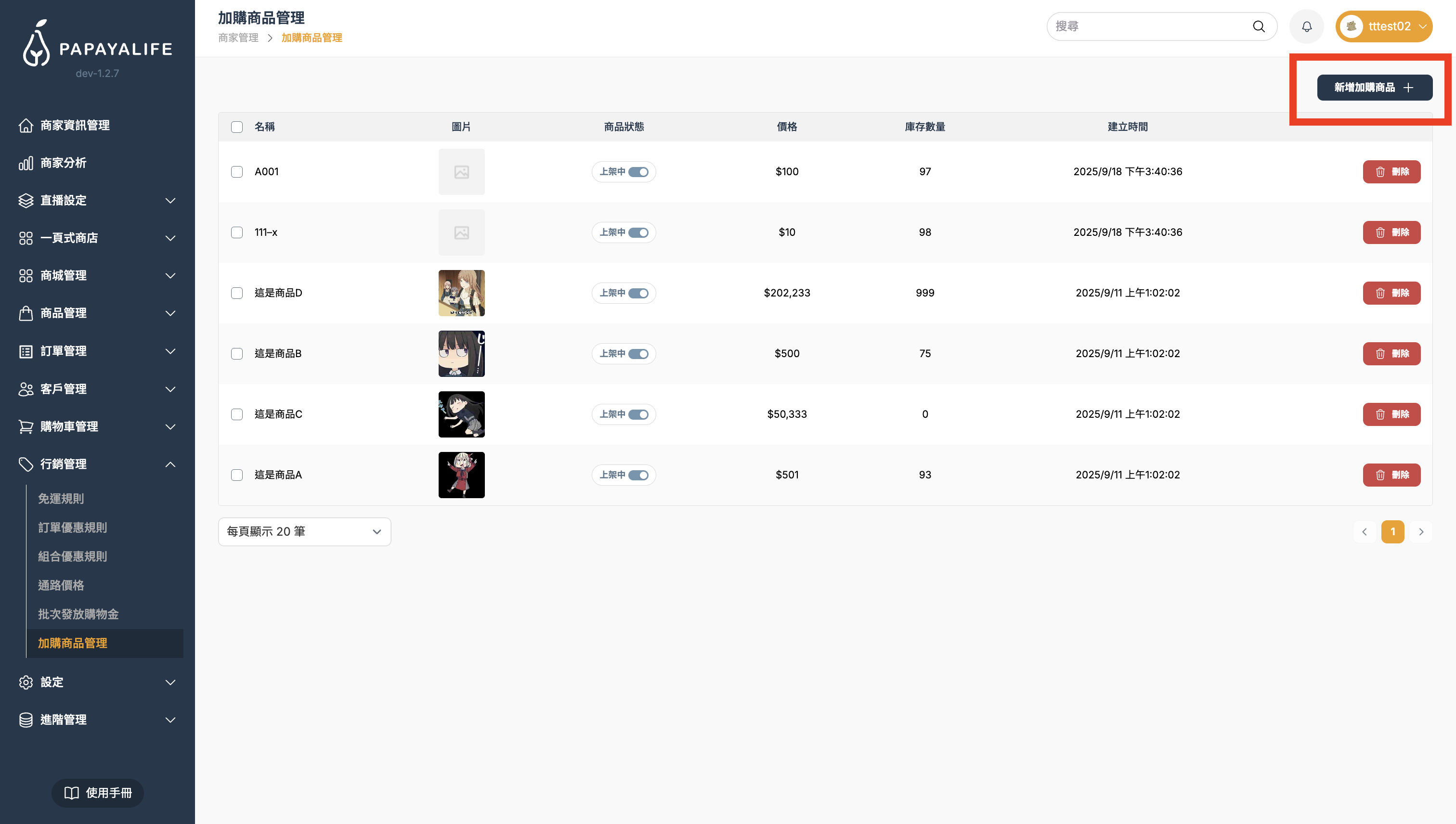 截圖 2026-03-30 下午5.40.40.png