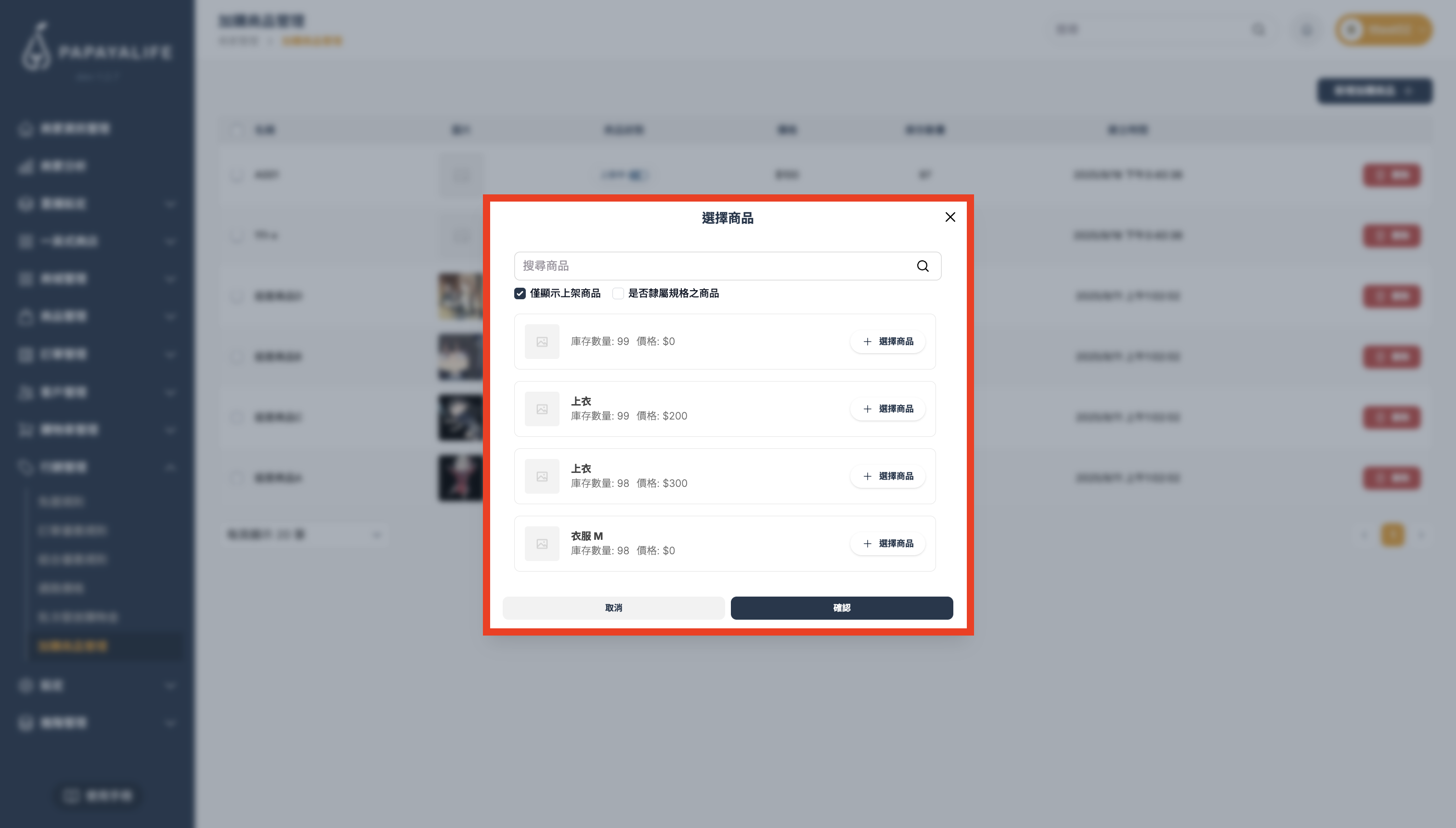 截圖 2026-03-30 下午5.41.53.png