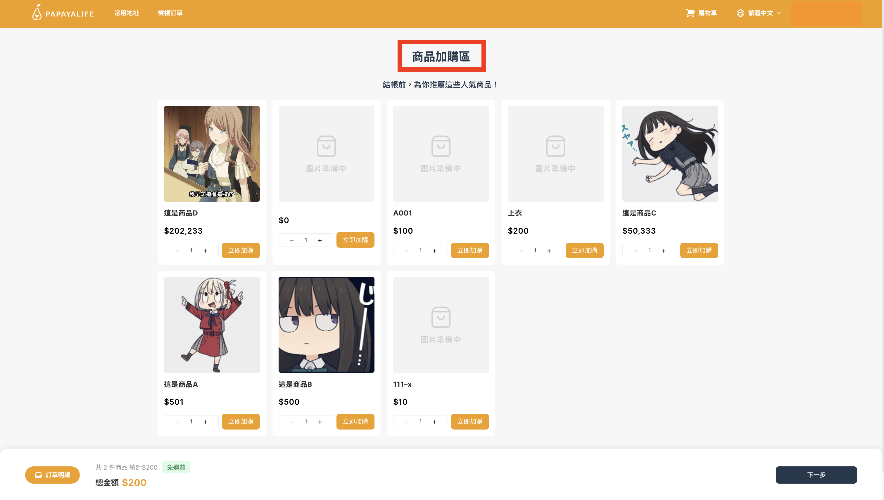 截圖 2026-04-01 上午11.47.09.png