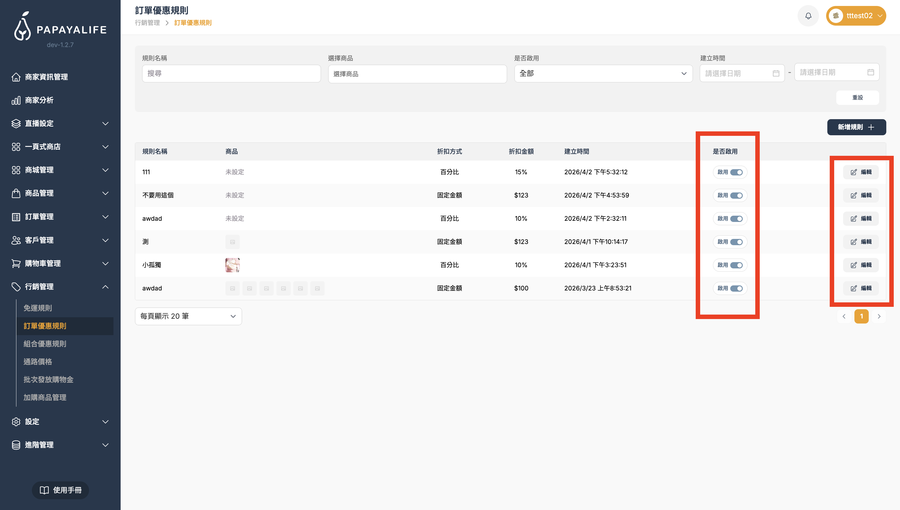 截圖 2026-04-02 下午5.32.46.png