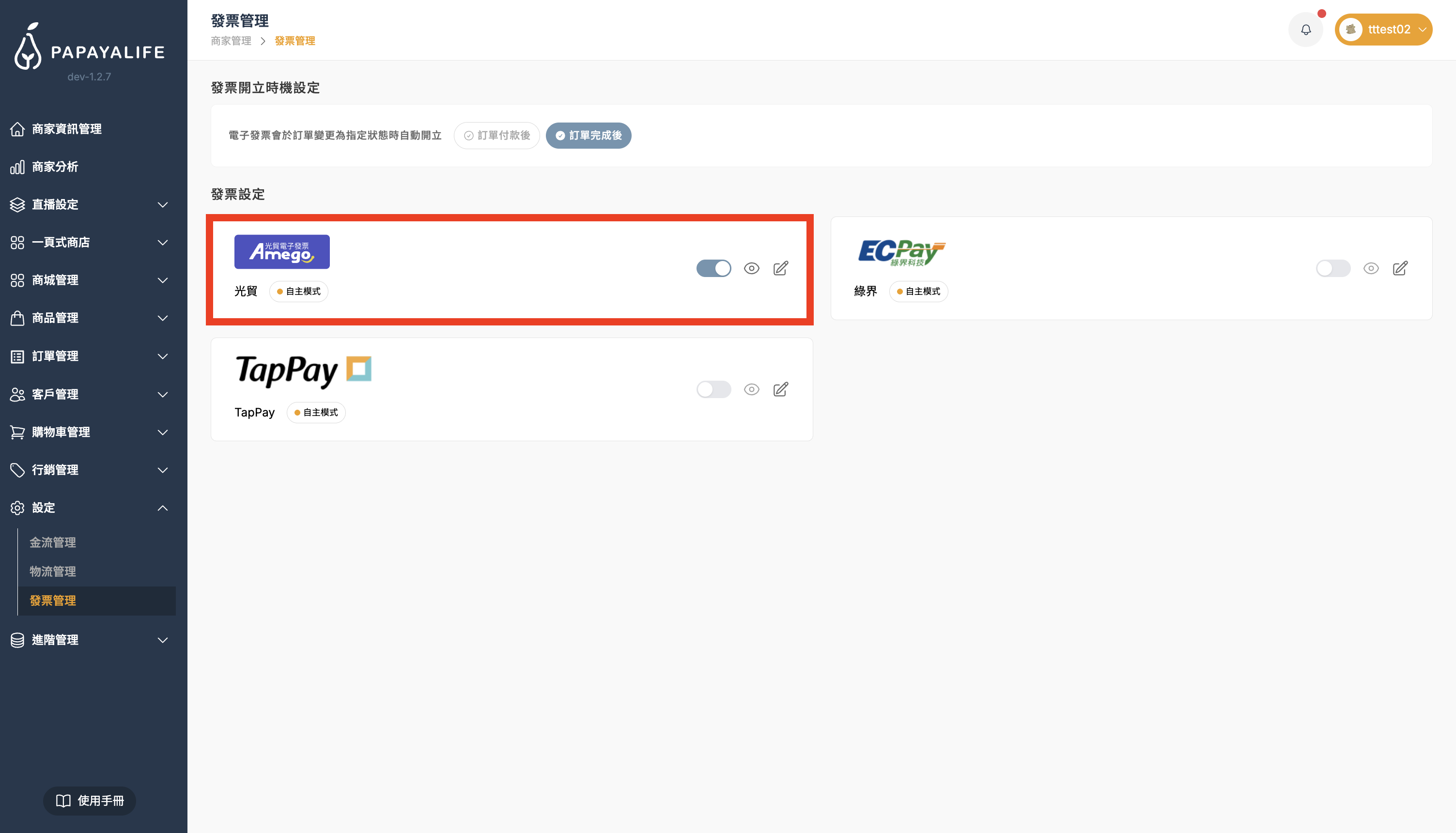 截圖 2026-04-07 中午12.46.27.png