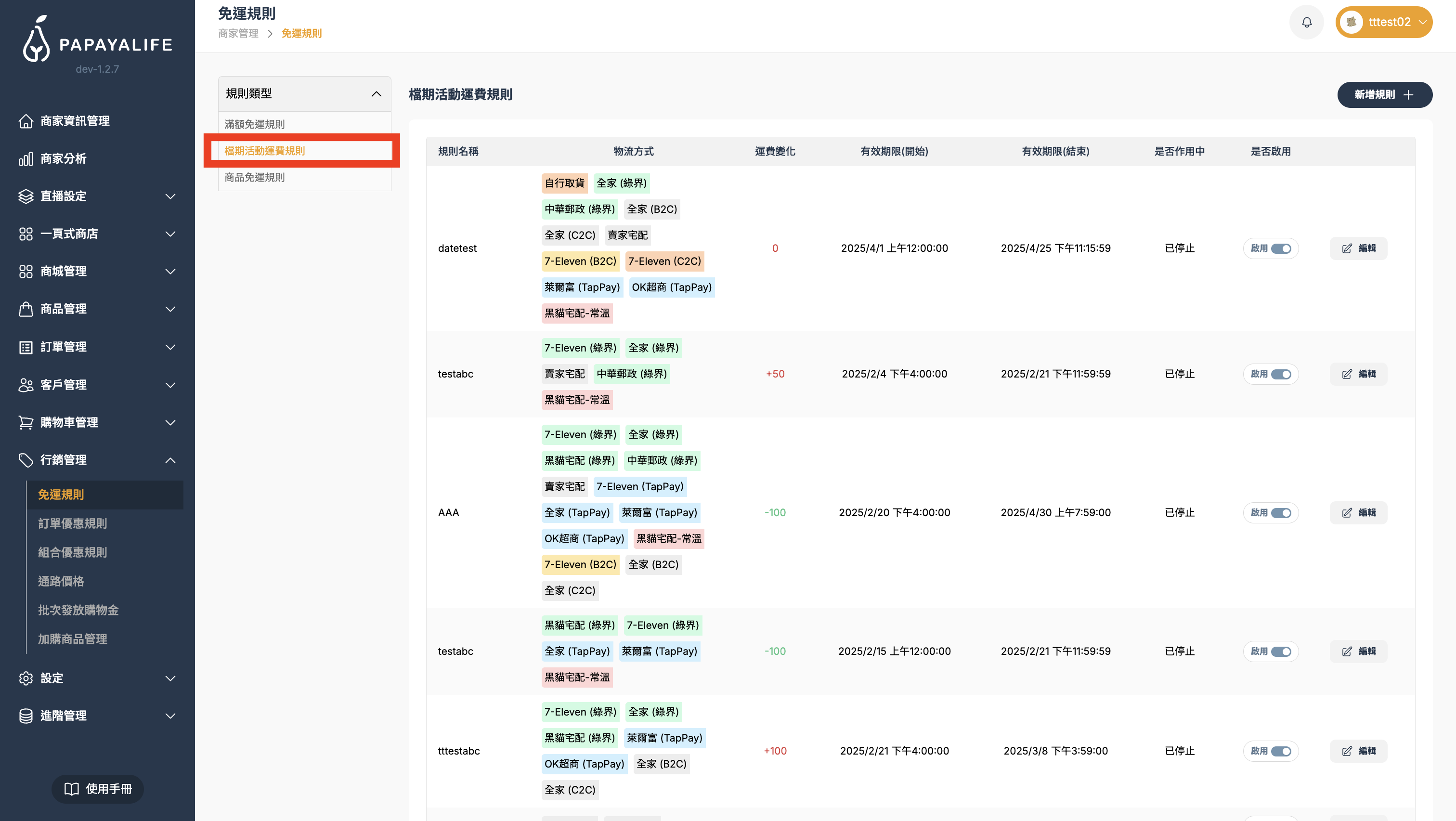 截圖 2026-03-30 下午5.17.57.png