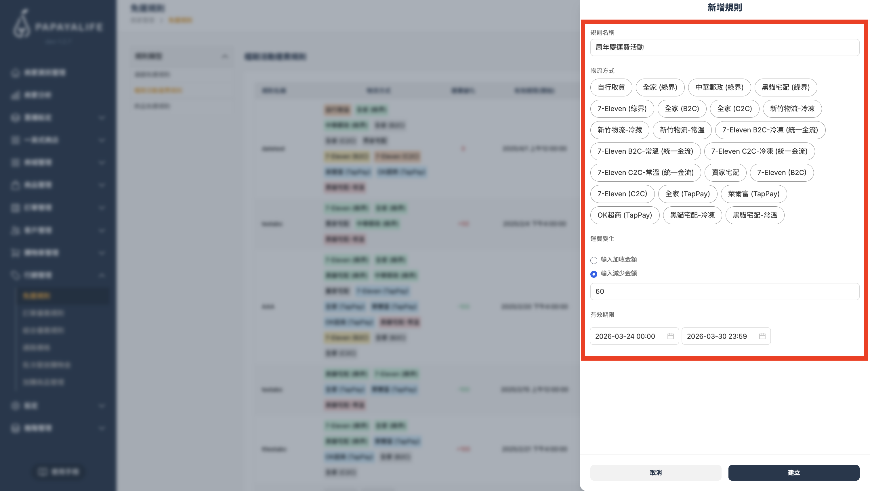 截圖 2026-03-30 下午5.23.29.png