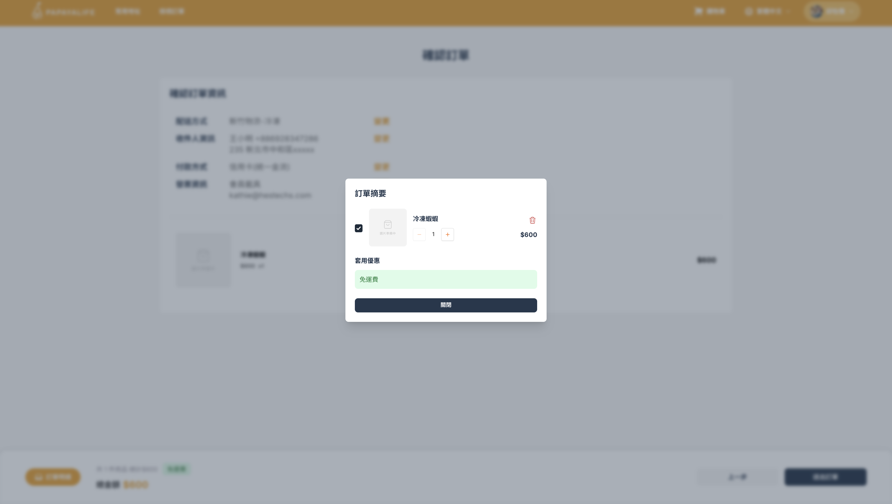 截圖 2026-04-02 凌晨12.20.43.png