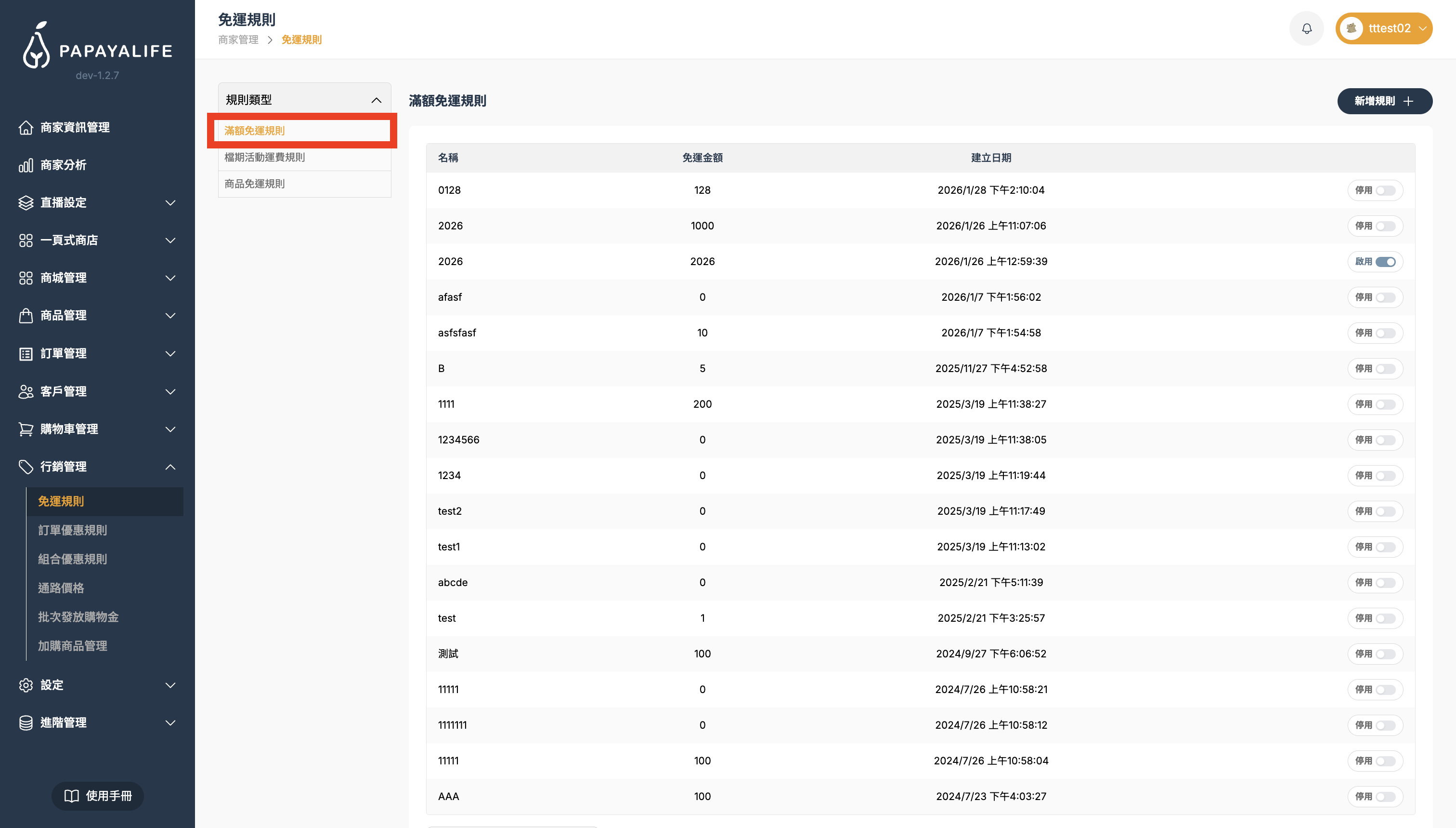 截圖 2026-03-30 下午5.08.07.png