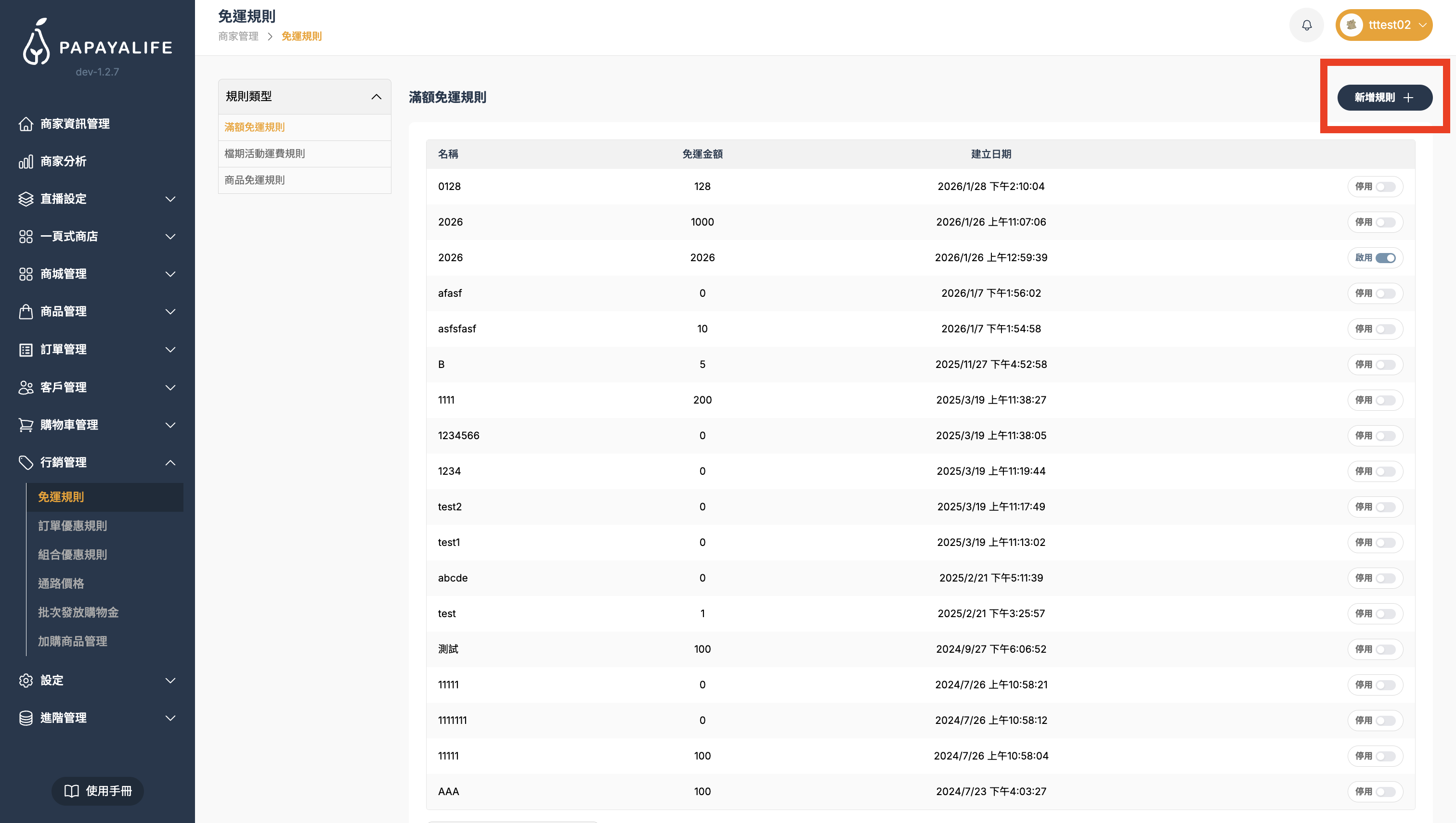 截圖 2026-03-30 下午5.09.27.png