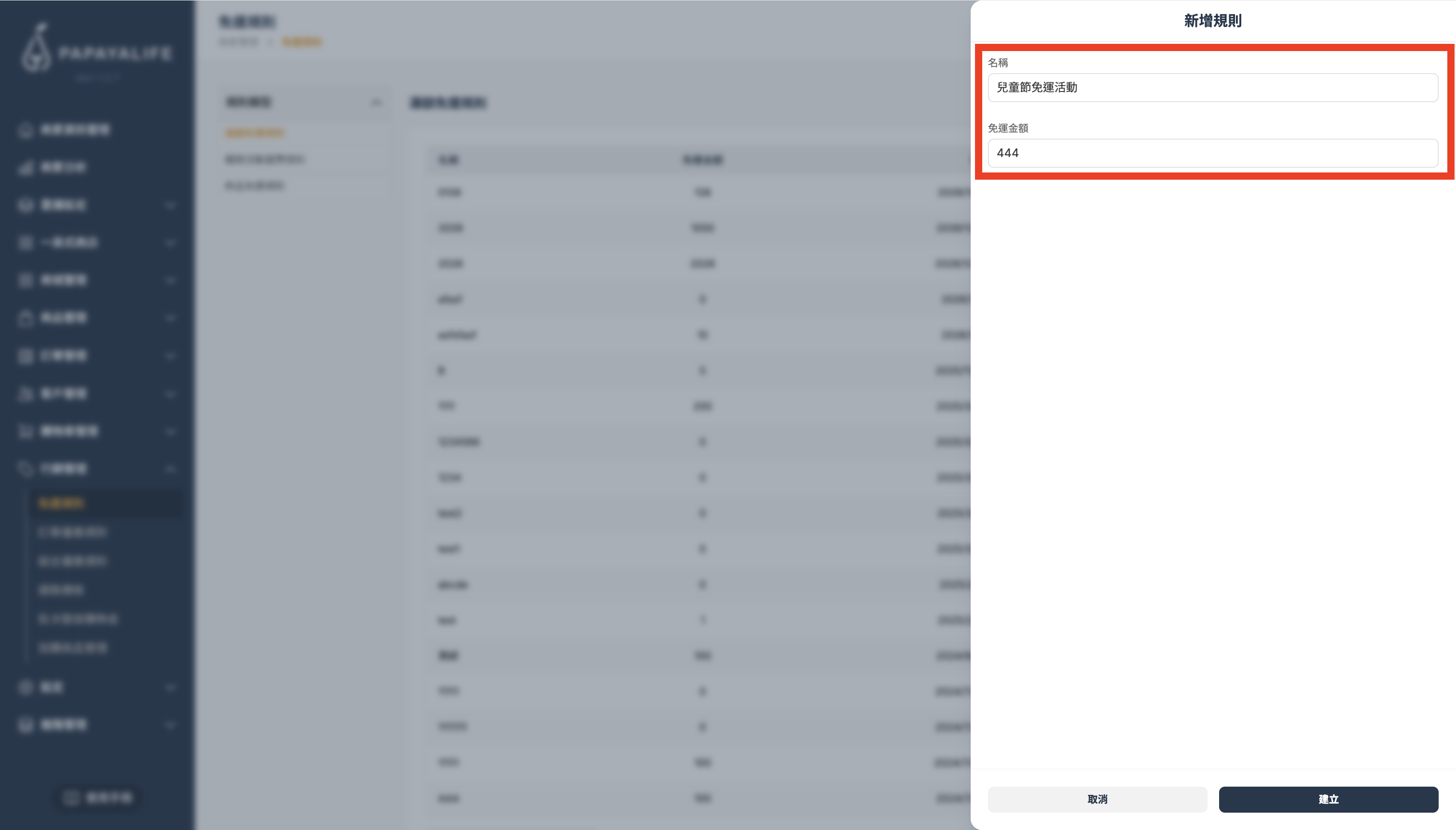 截圖 2026-03-30 下午5.10.33.png