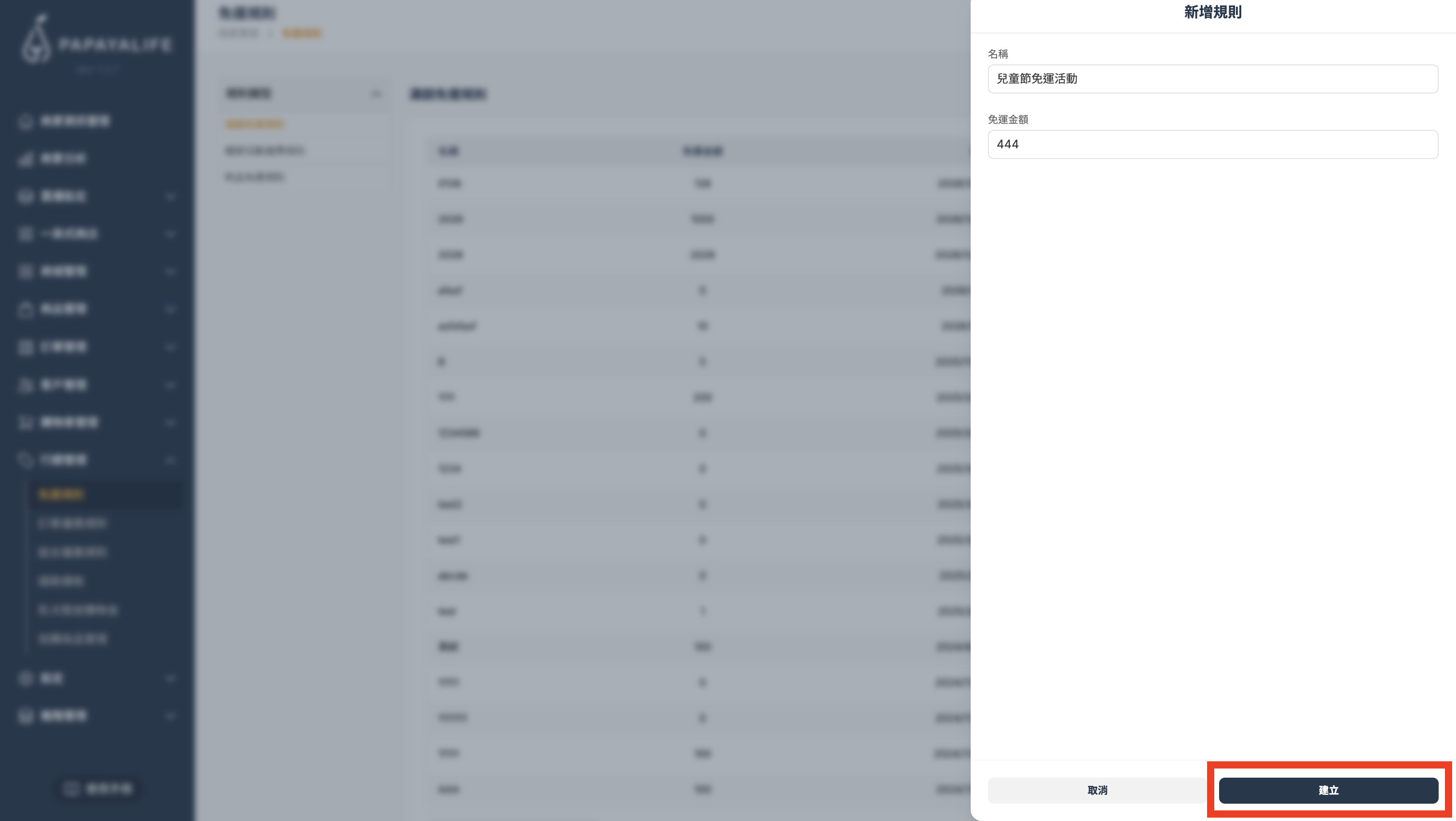 截圖 2026-03-30 下午5.11.37.png