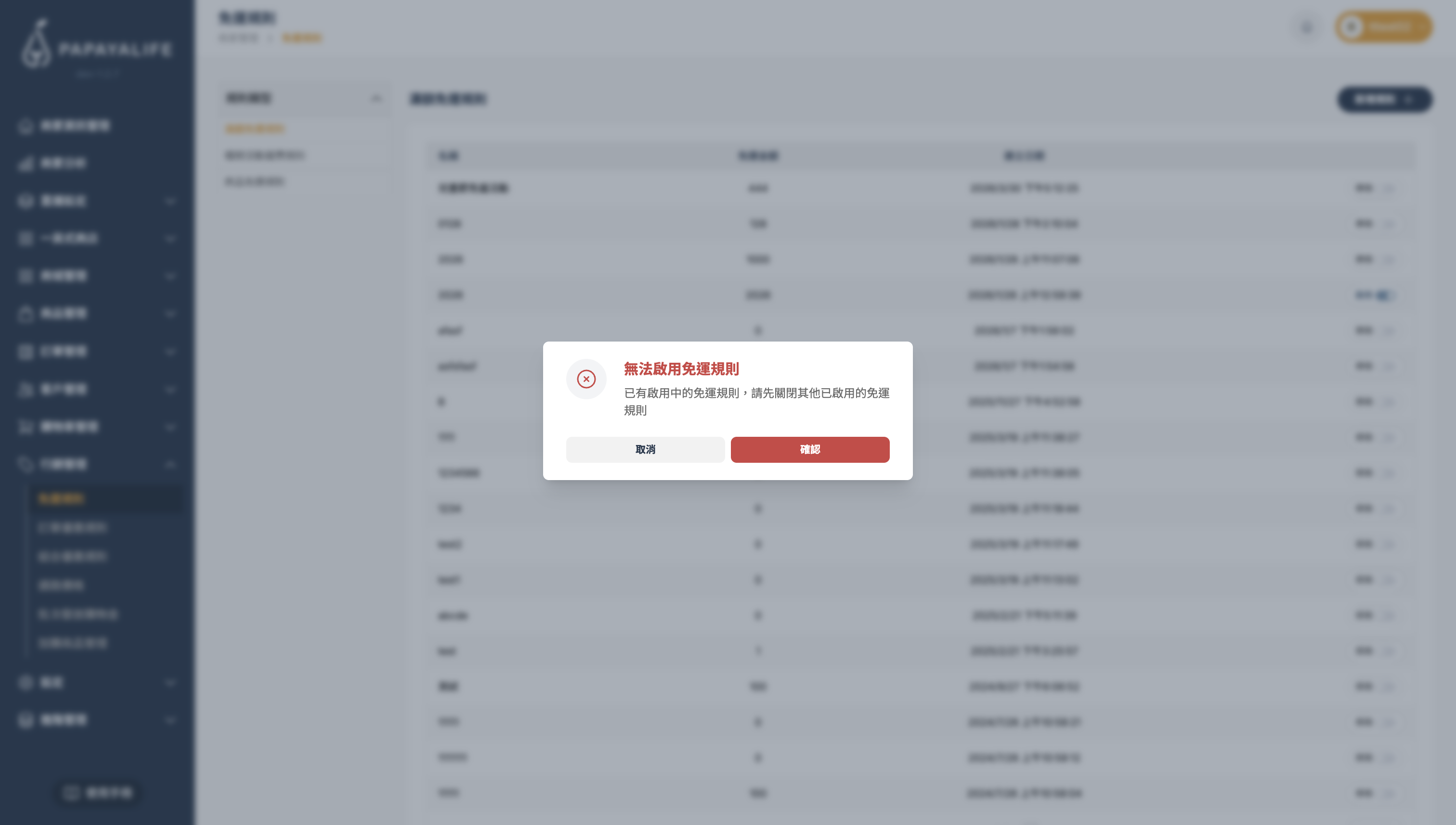 截圖 2026-03-30 下午5.13.59.png