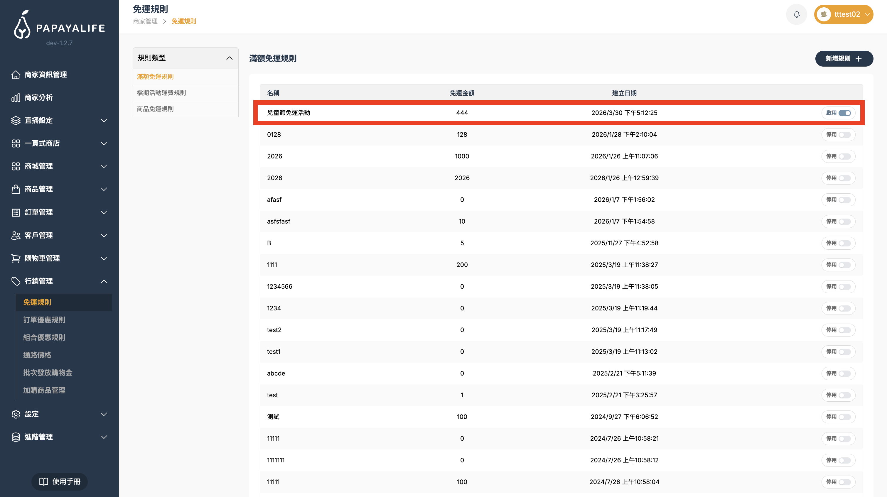 截圖 2026-03-30 下午5.15.05.png