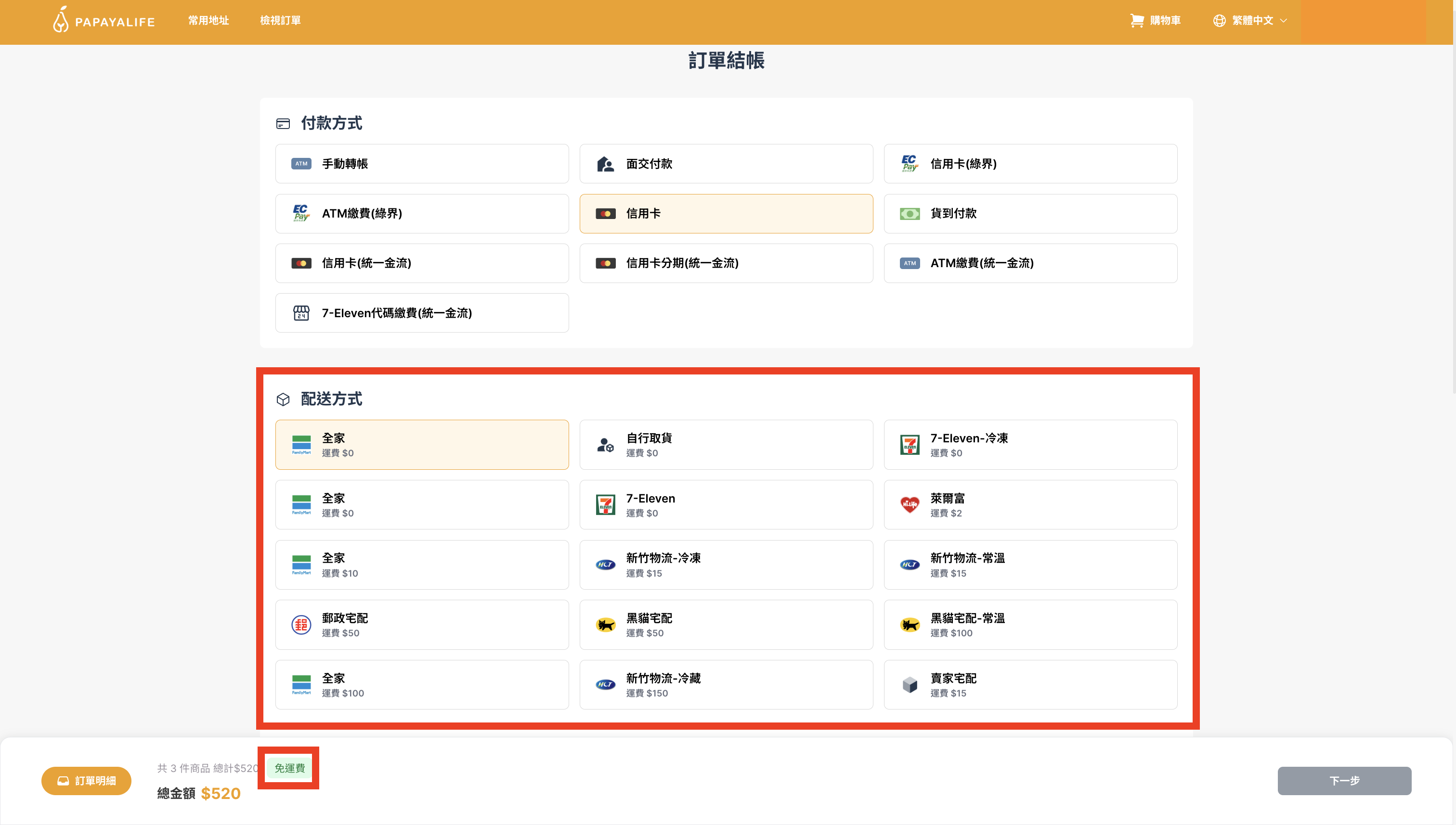 截圖 2026-04-01 晚上11.49.58.png