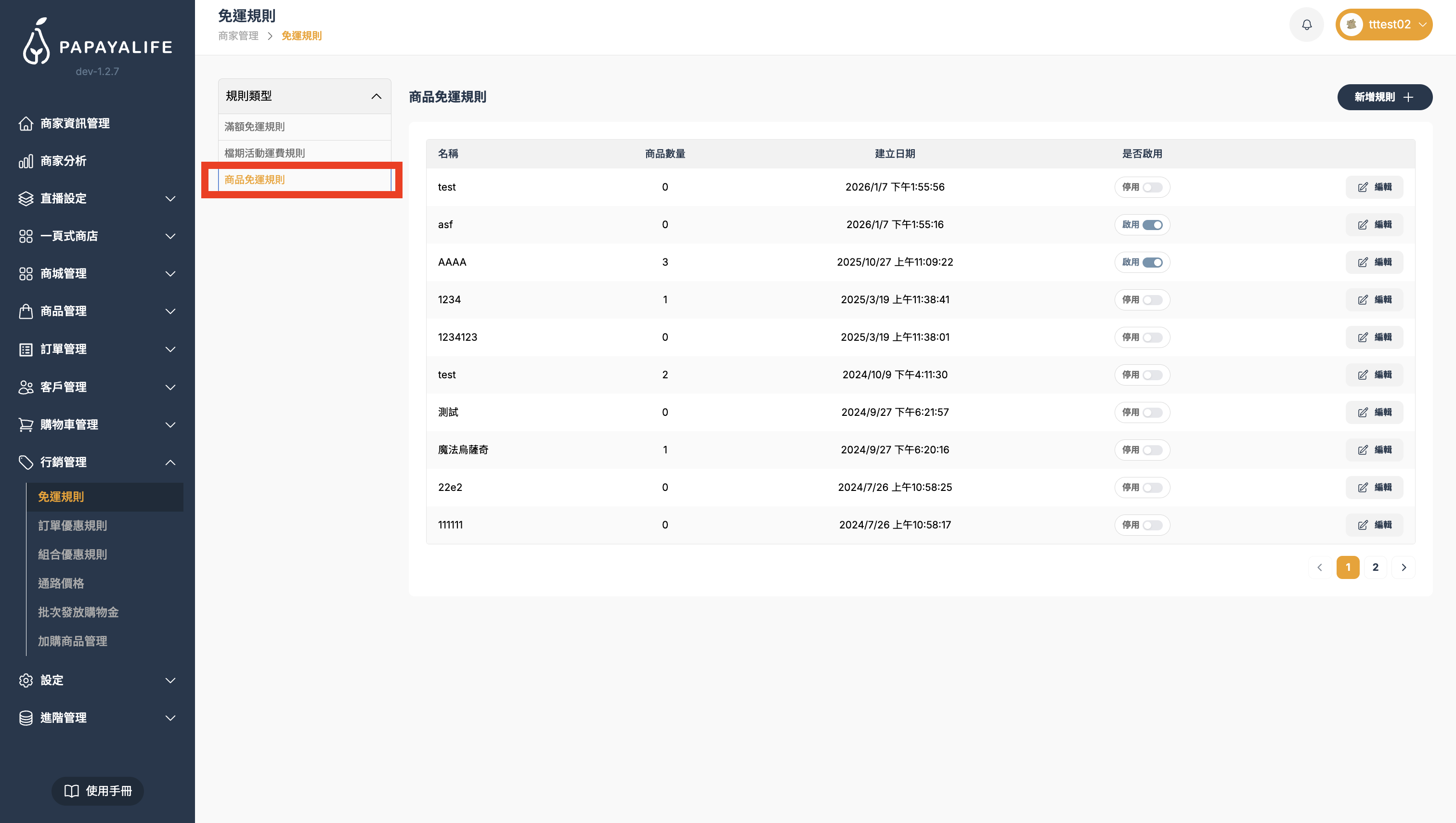 截圖 2026-03-30 下午5.27.15.png