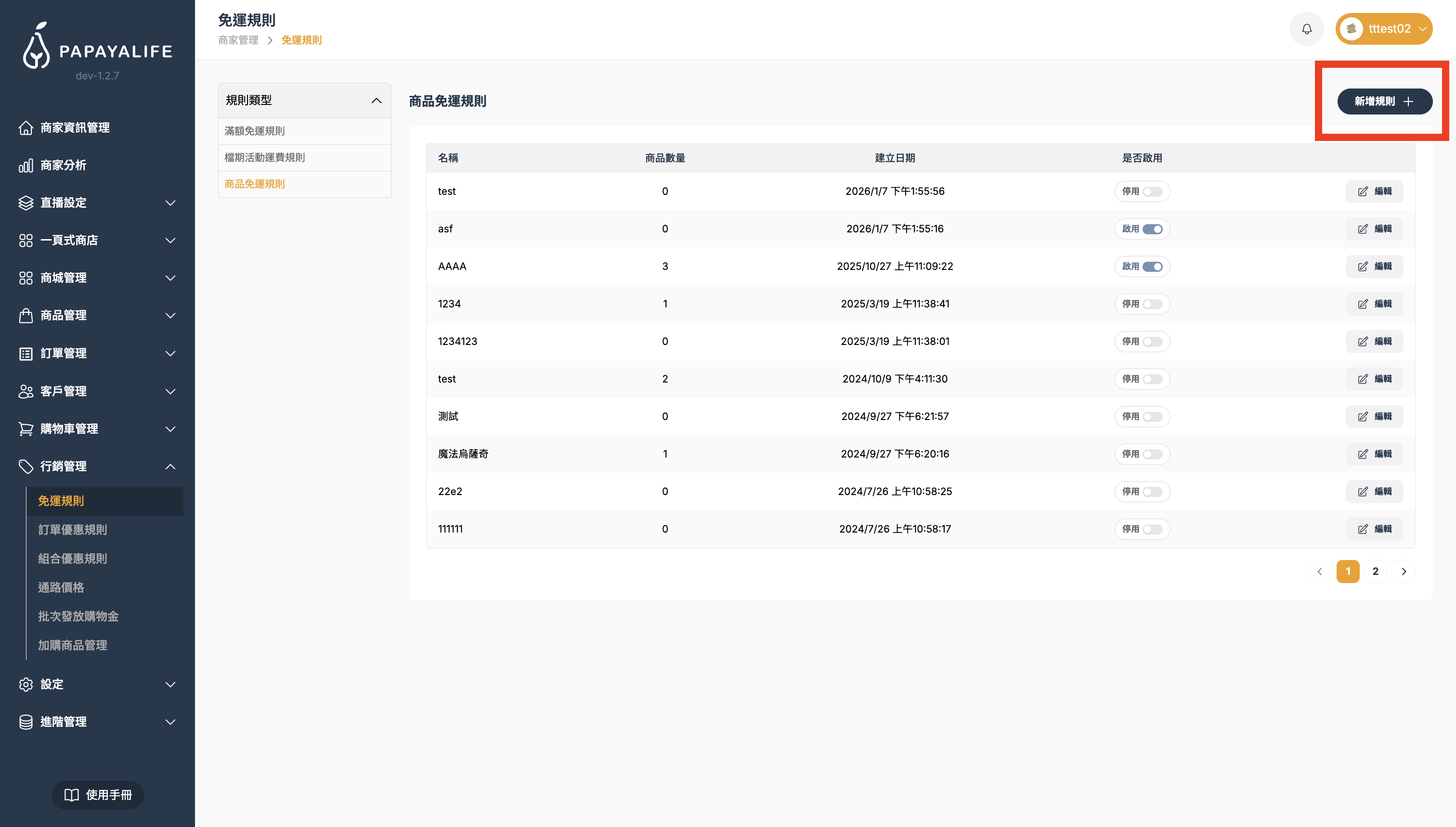 截圖 2026-03-30 下午5.27.50.png