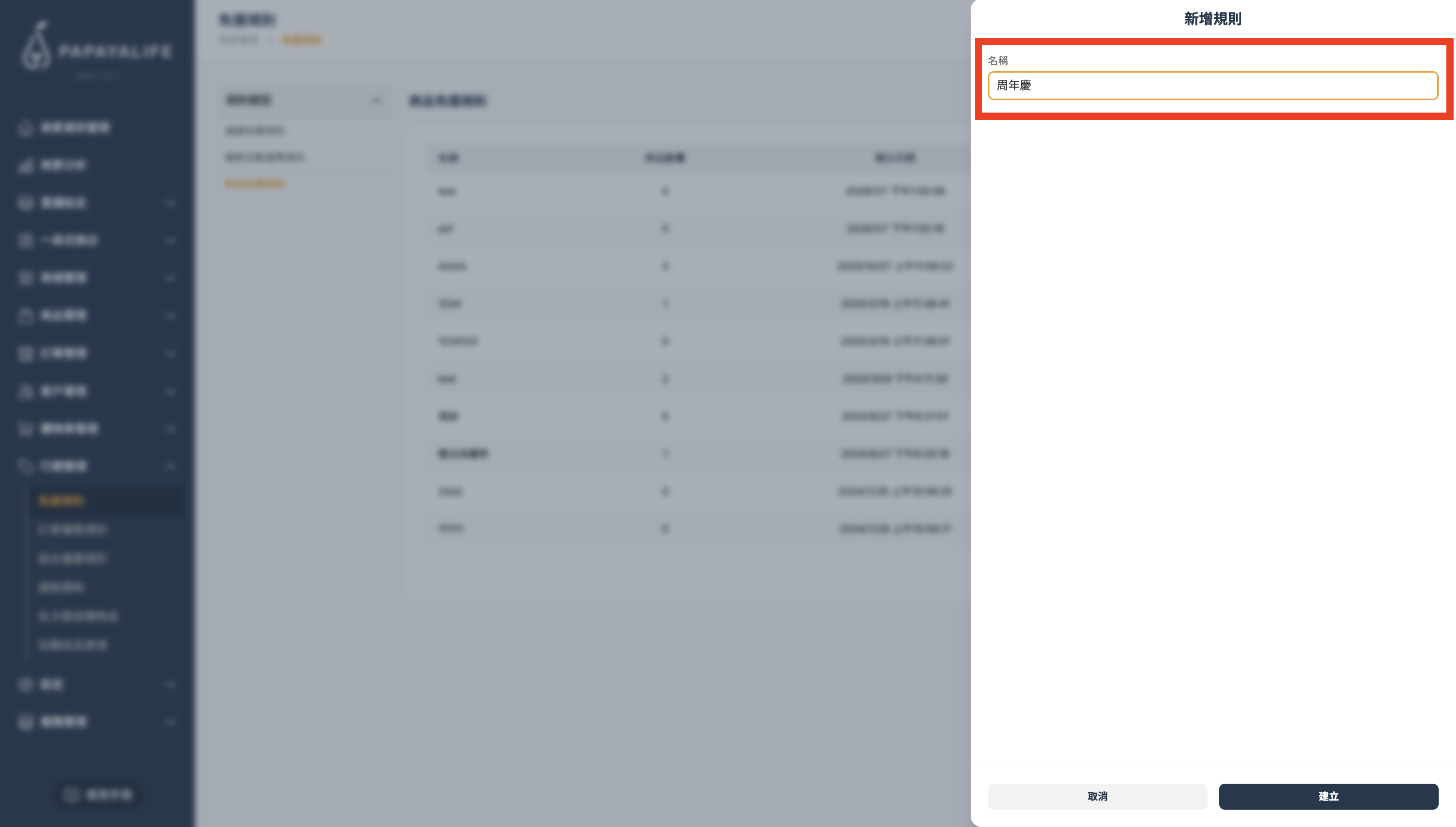 截圖 2026-03-30 下午5.28.37.png