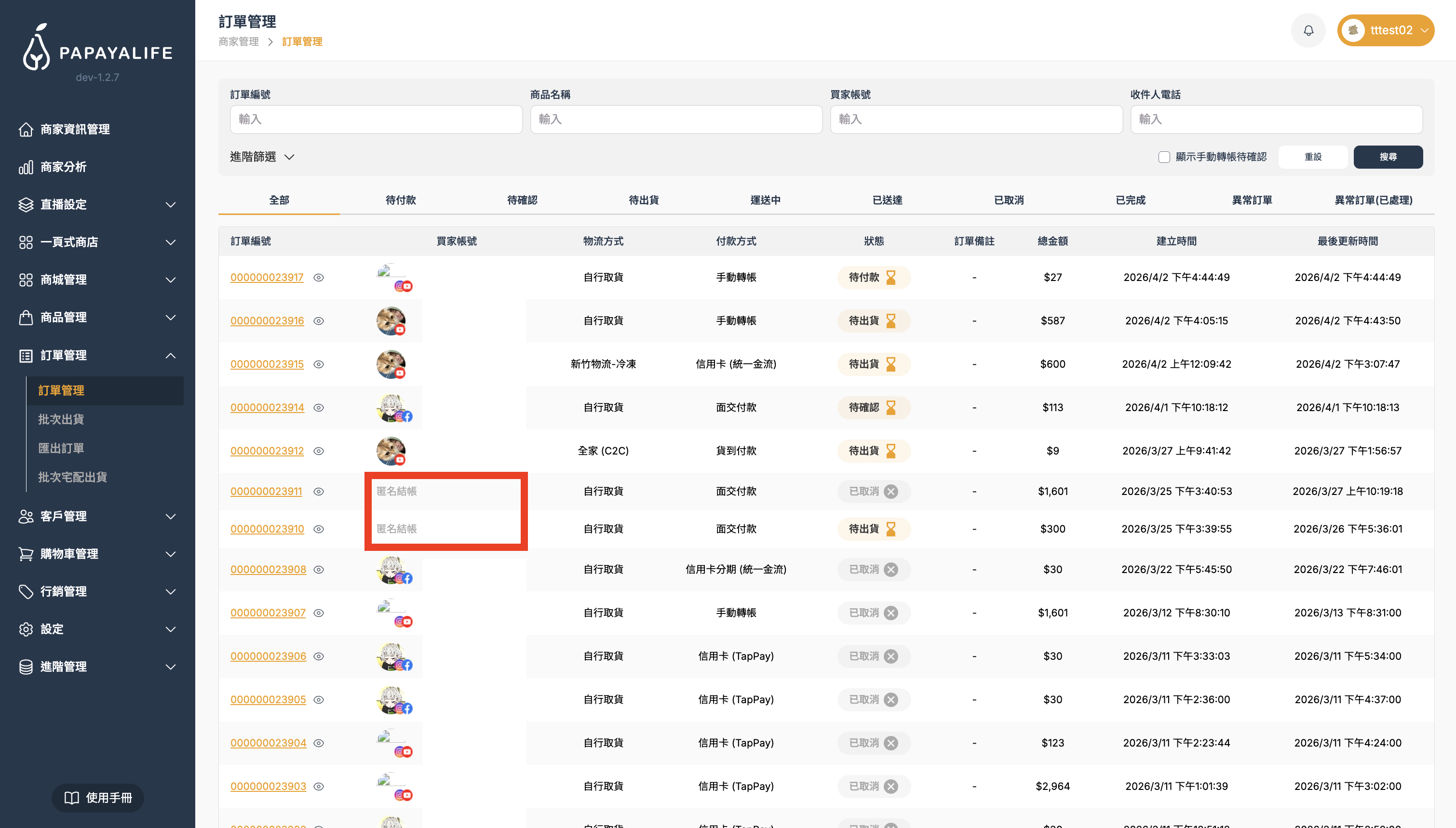 截圖 2026-04-02 下午5.36.26.png