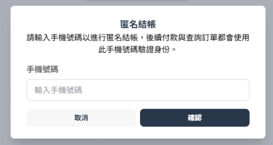 截圖 2026-04-02 下午5.46.23.png