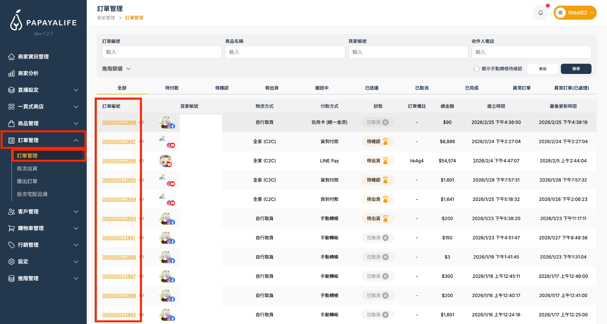 截圖 2026-02-26 下午5.34.13.png