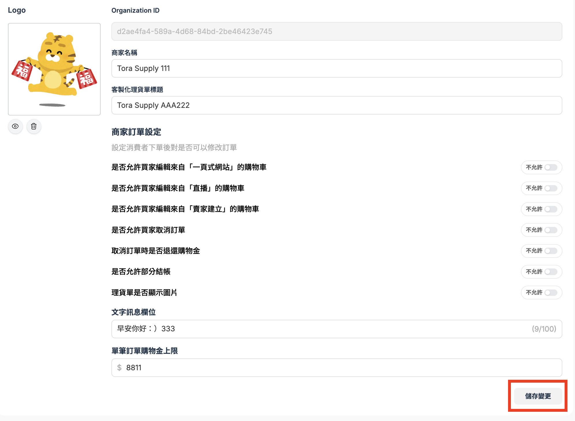 截圖 2026-02-25 下午6.06.47.png