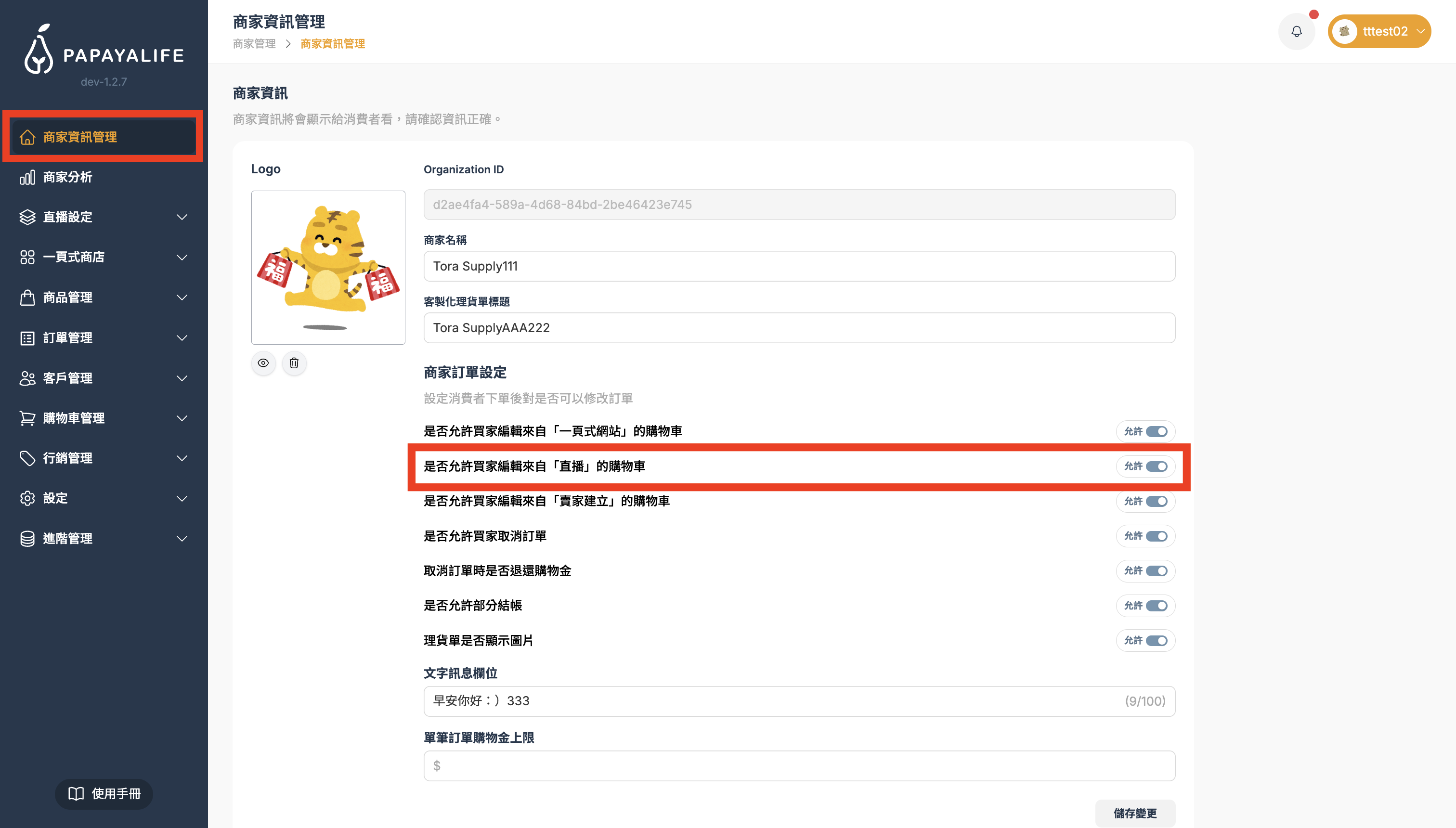 截圖 2026-02-26 下午4.07.18.png