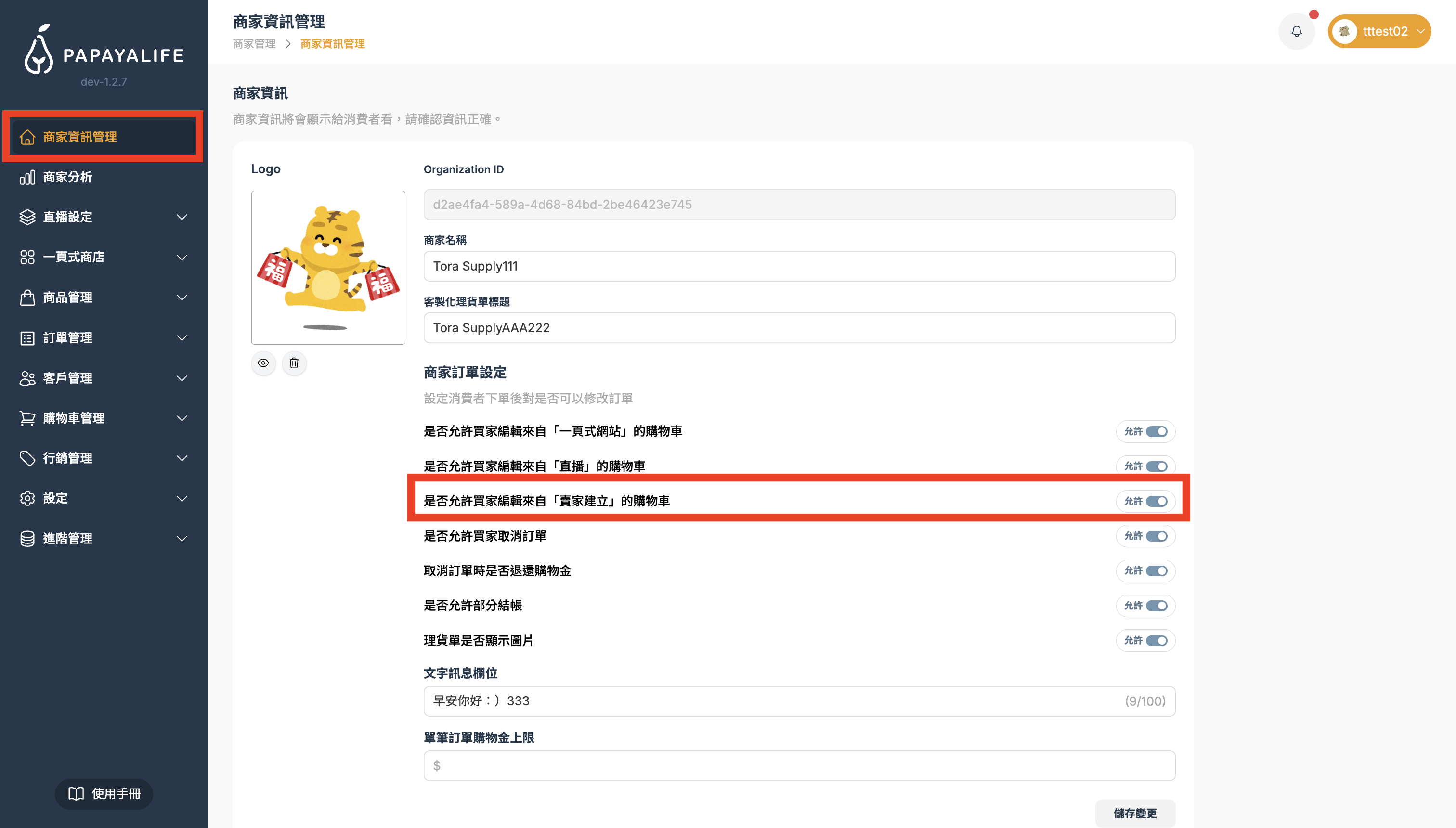 截圖 2026-02-26 下午4.07.18.png