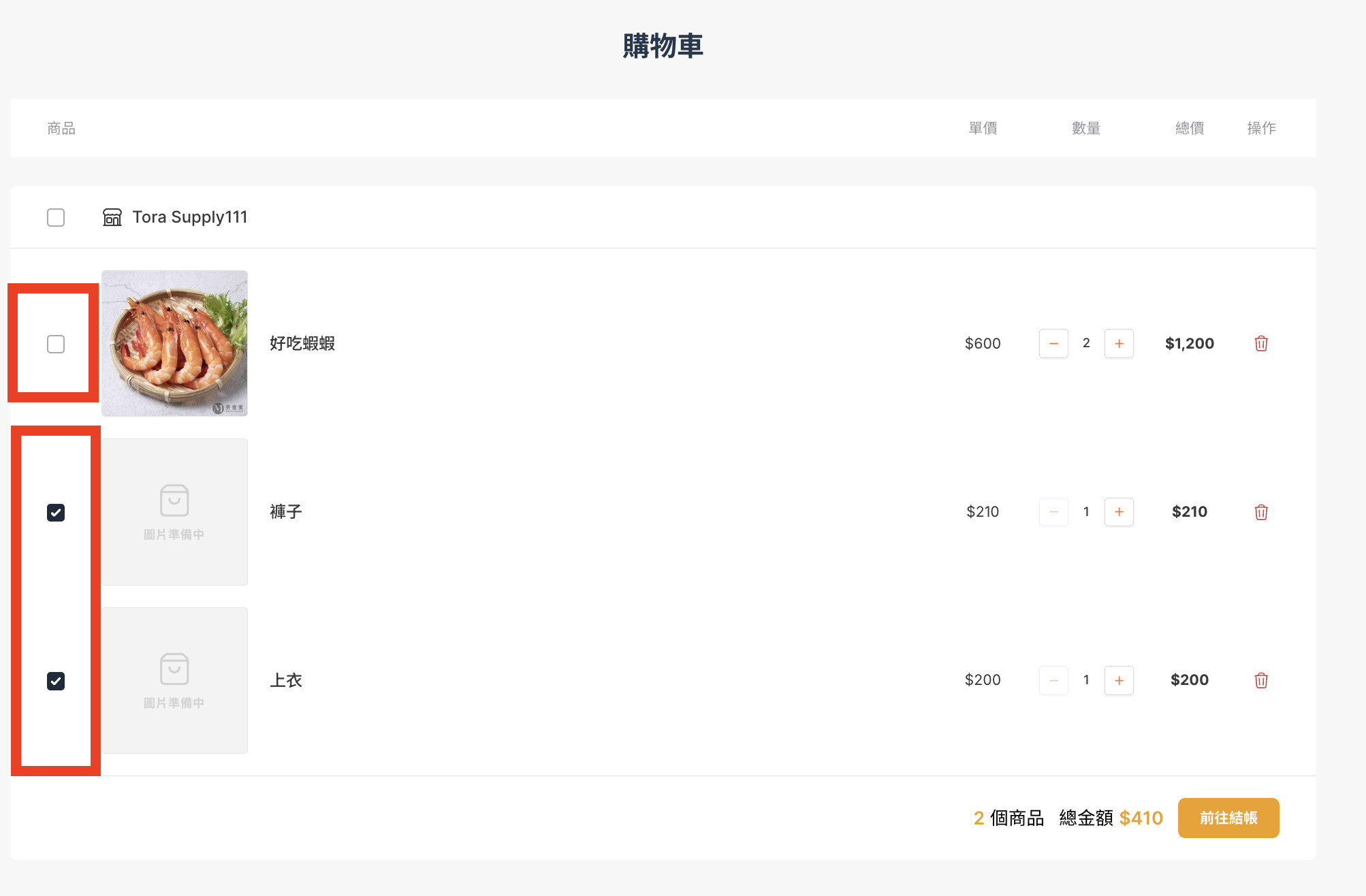 截圖 2026-04-02 下午4.49.20.png