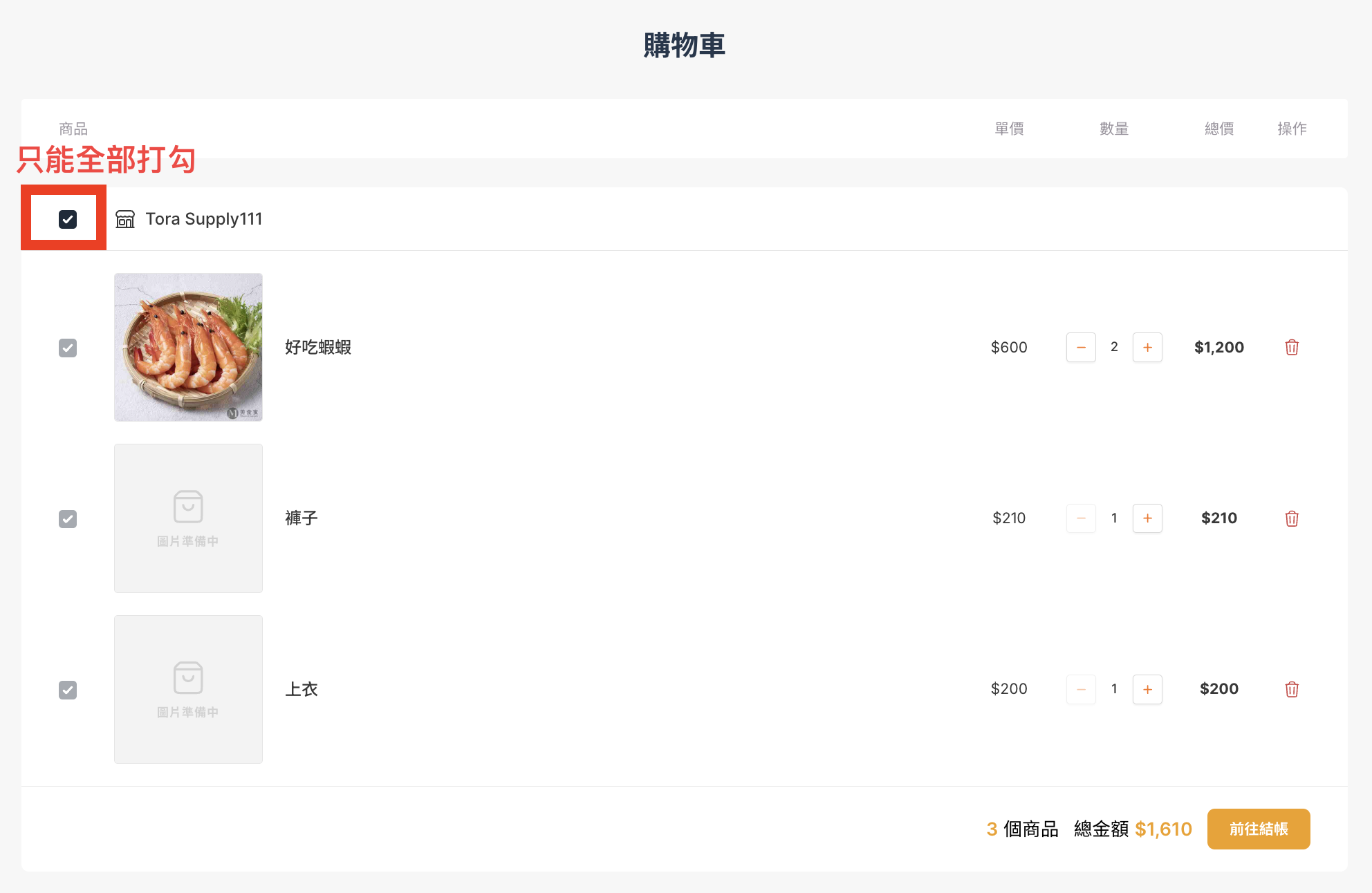 截圖 2026-04-02 下午4.50.25.png