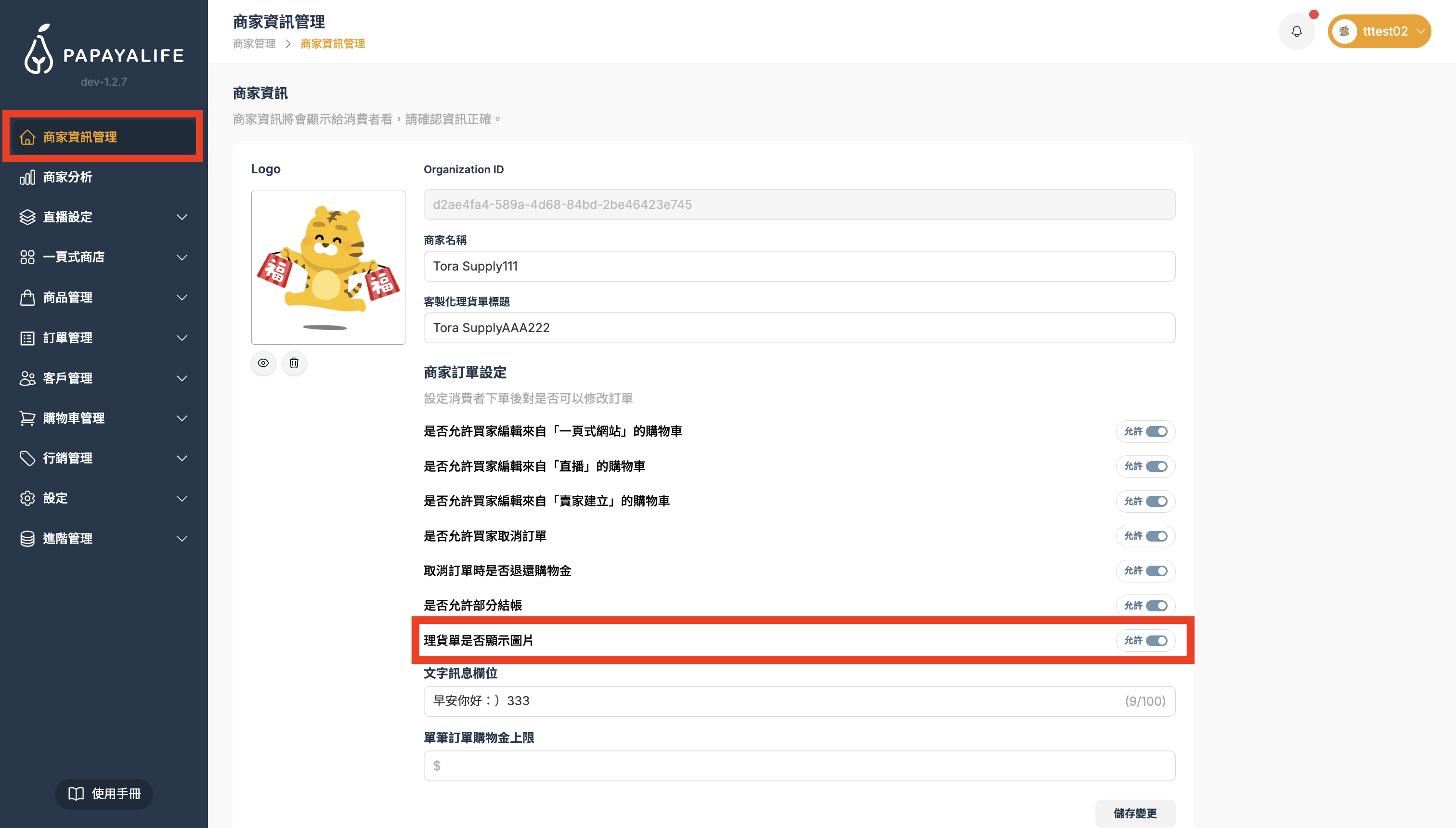 截圖 2026-02-26 下午4.07.18.png