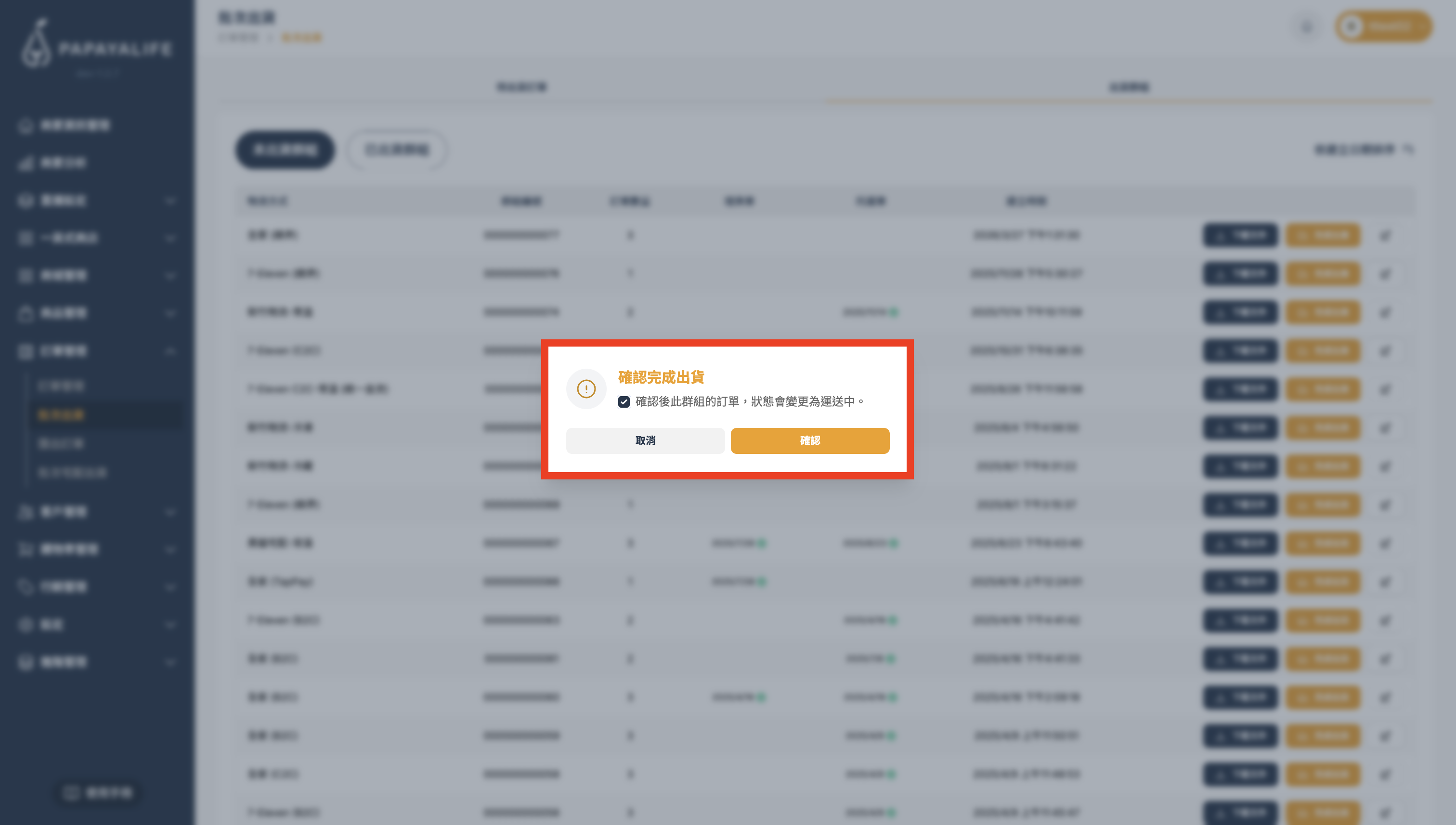 截圖 2026-03-27 下午1.38.28.png