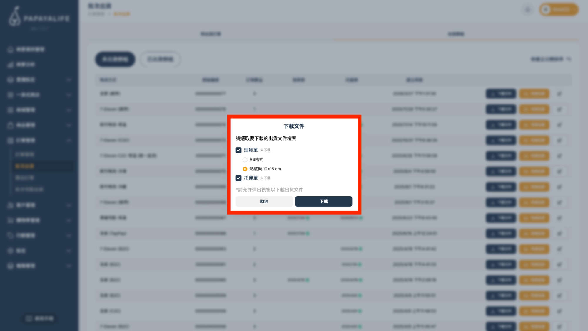 截圖 2026-03-27 下午1.34.50.png