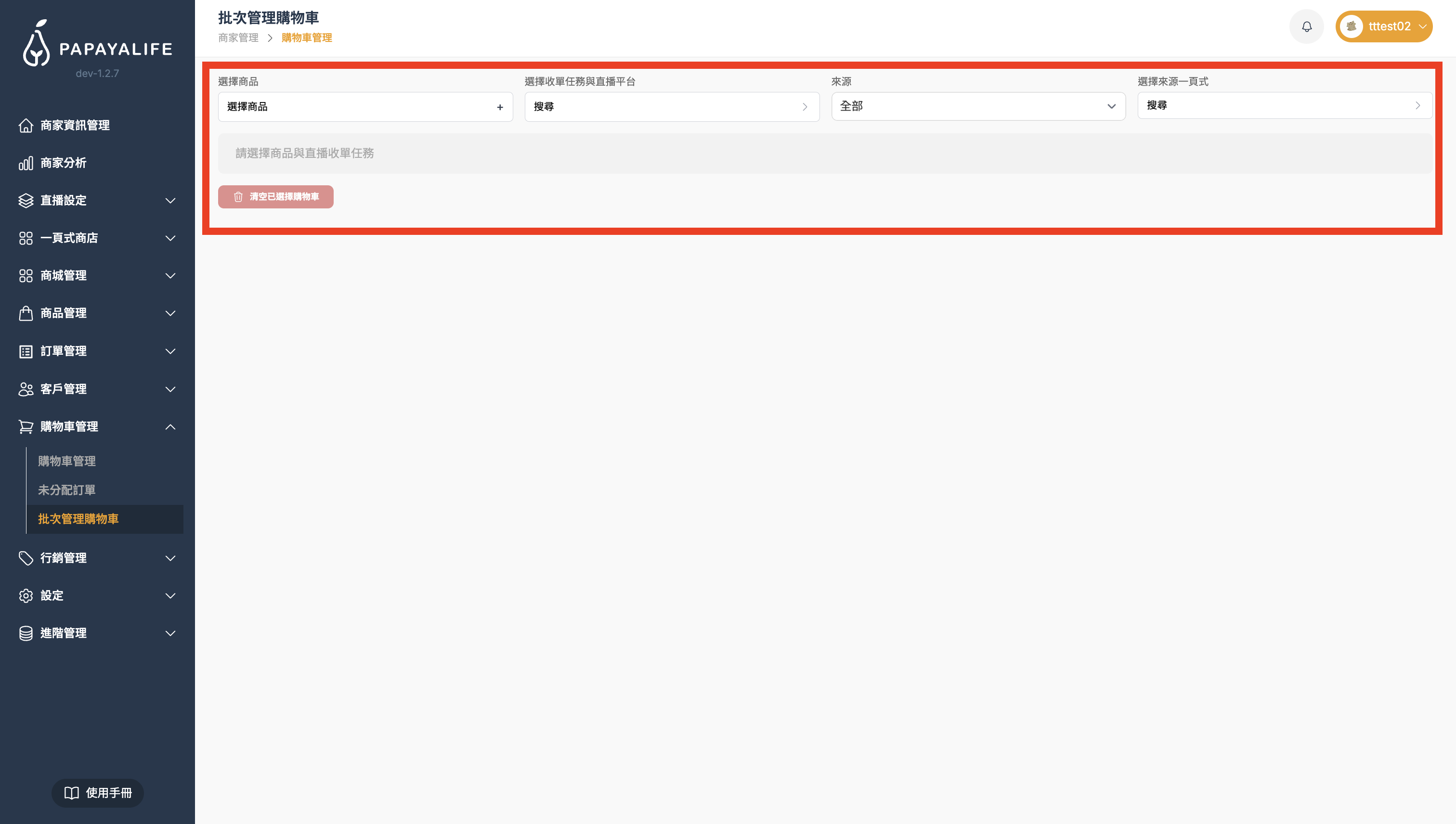 截圖 2026-03-27 下午6.04.15.png