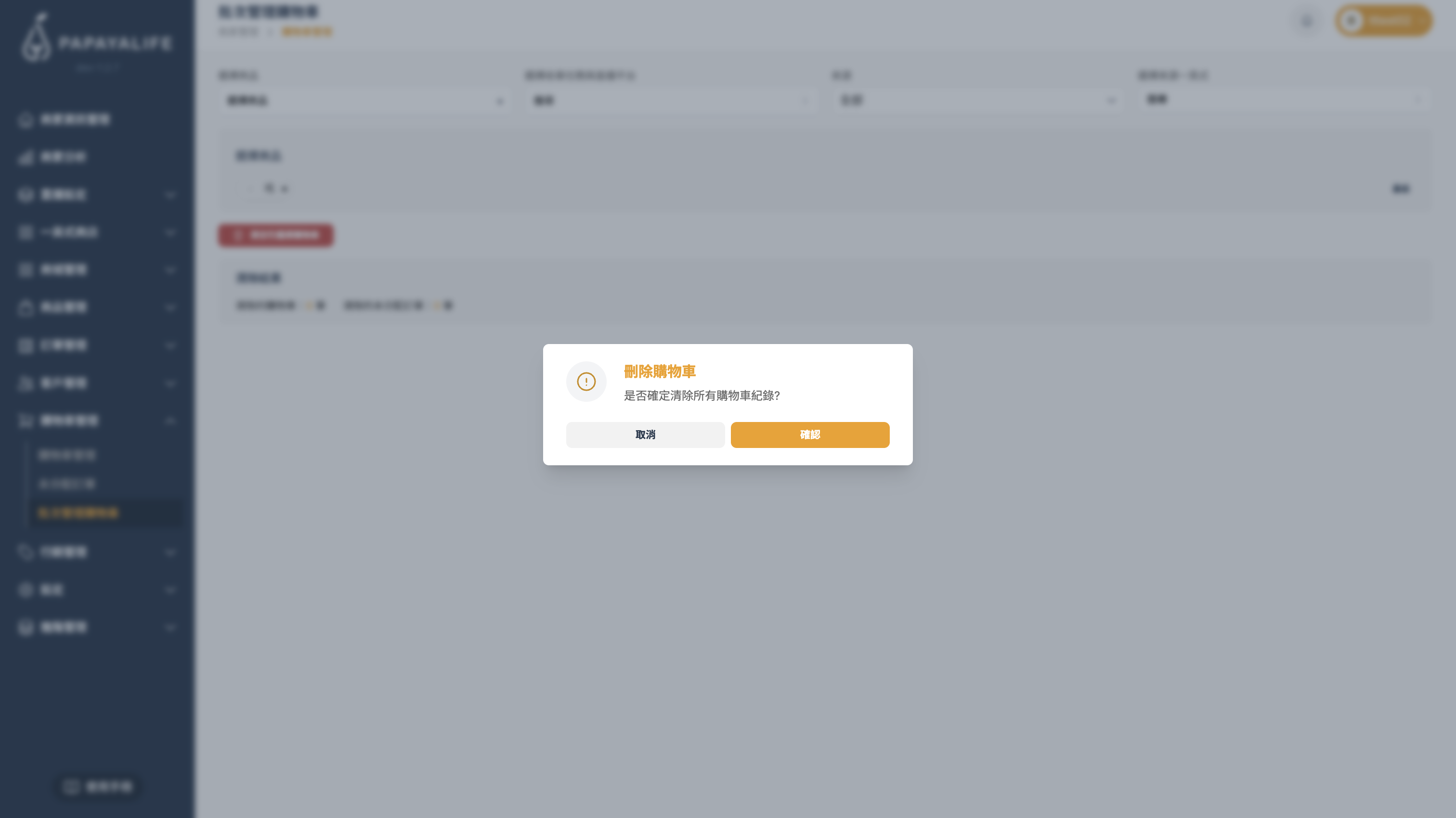 截圖 2026-03-27 下午6.05.56.png