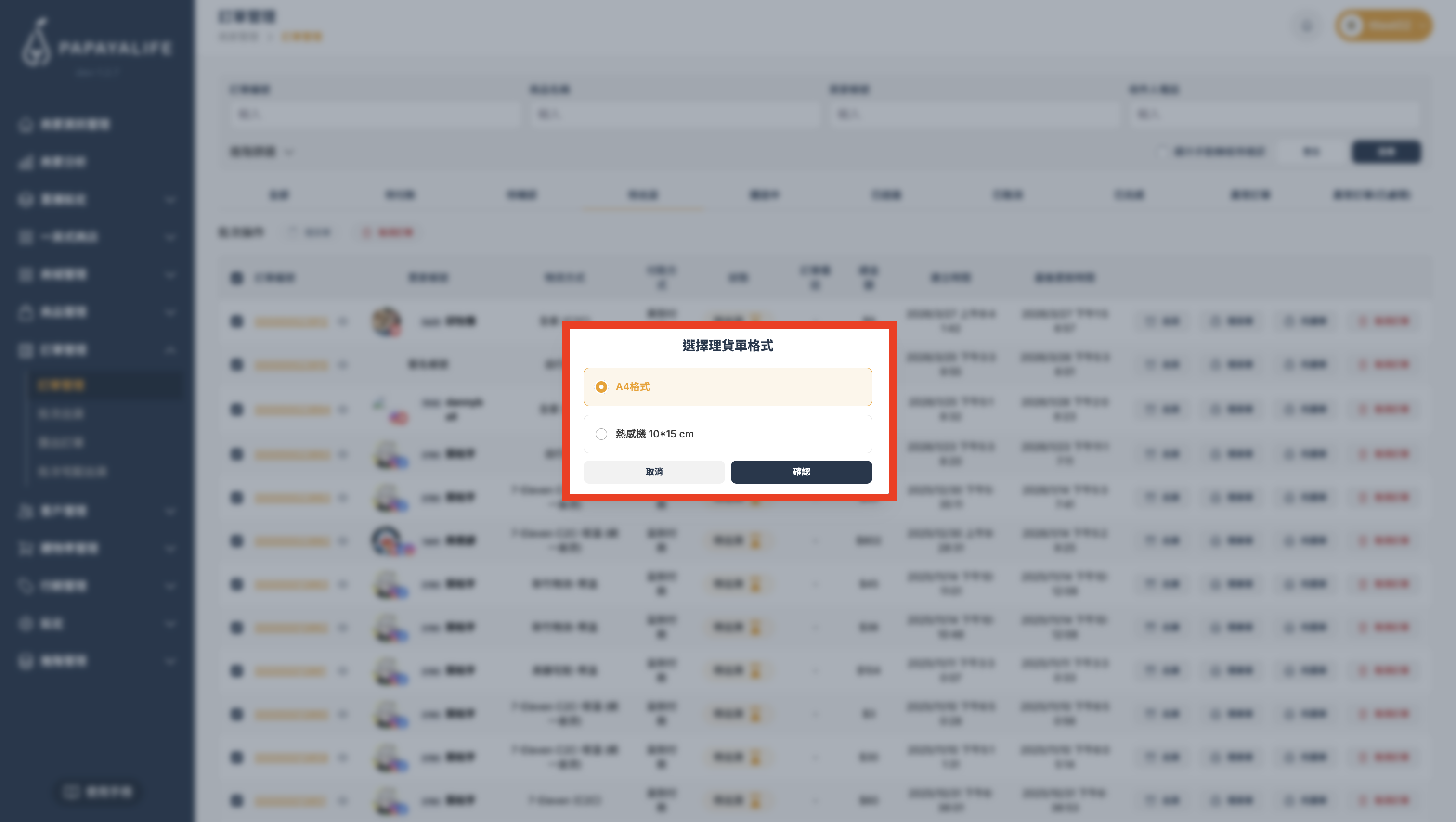 截圖 2026-03-27 下午2.36.04.png