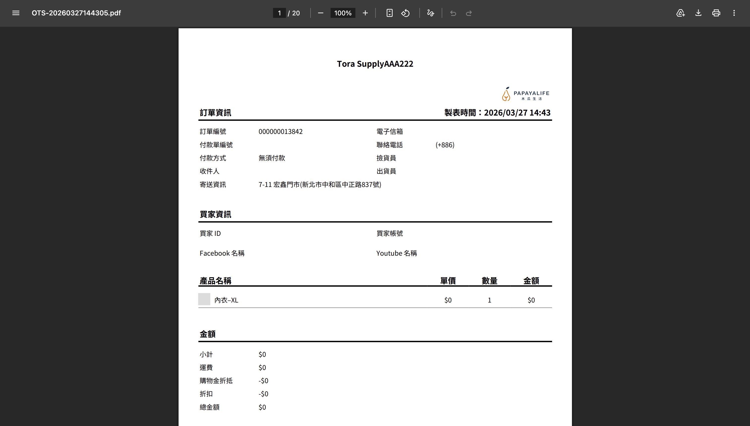 截圖 2026-03-27 下午2.44.45.png