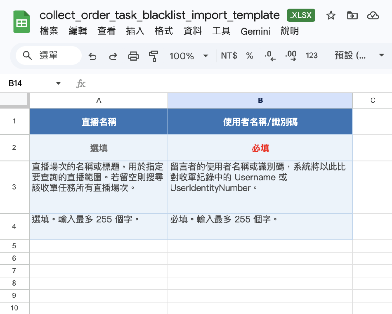 截圖 2026-04-02 下午5.06.47.png