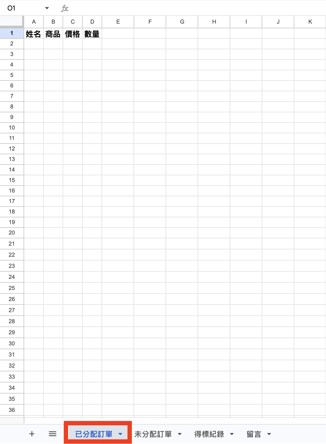 截圖 2026-03-31 下午2.34.05.png