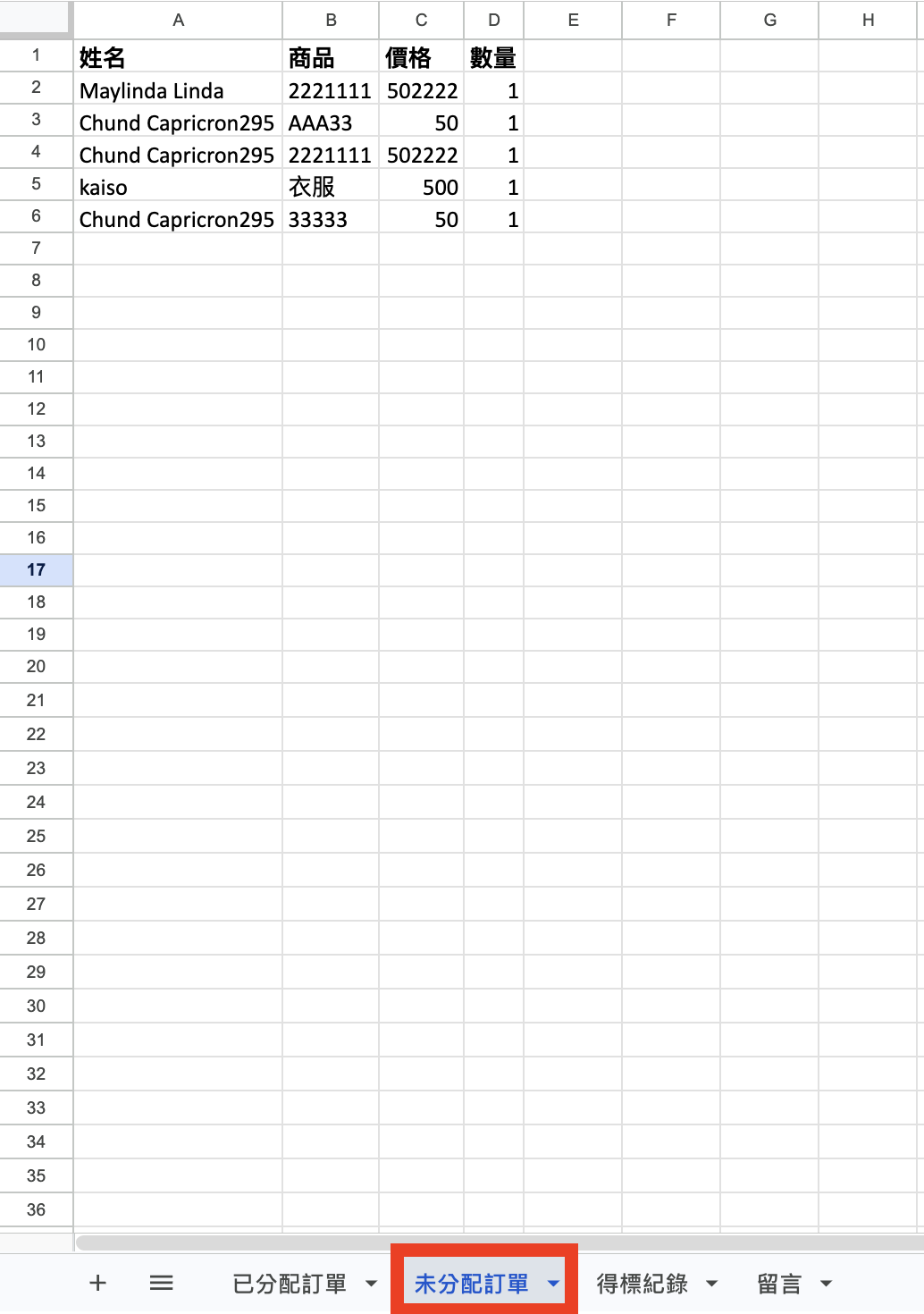 截圖 2026-03-31 下午2.35.48.png