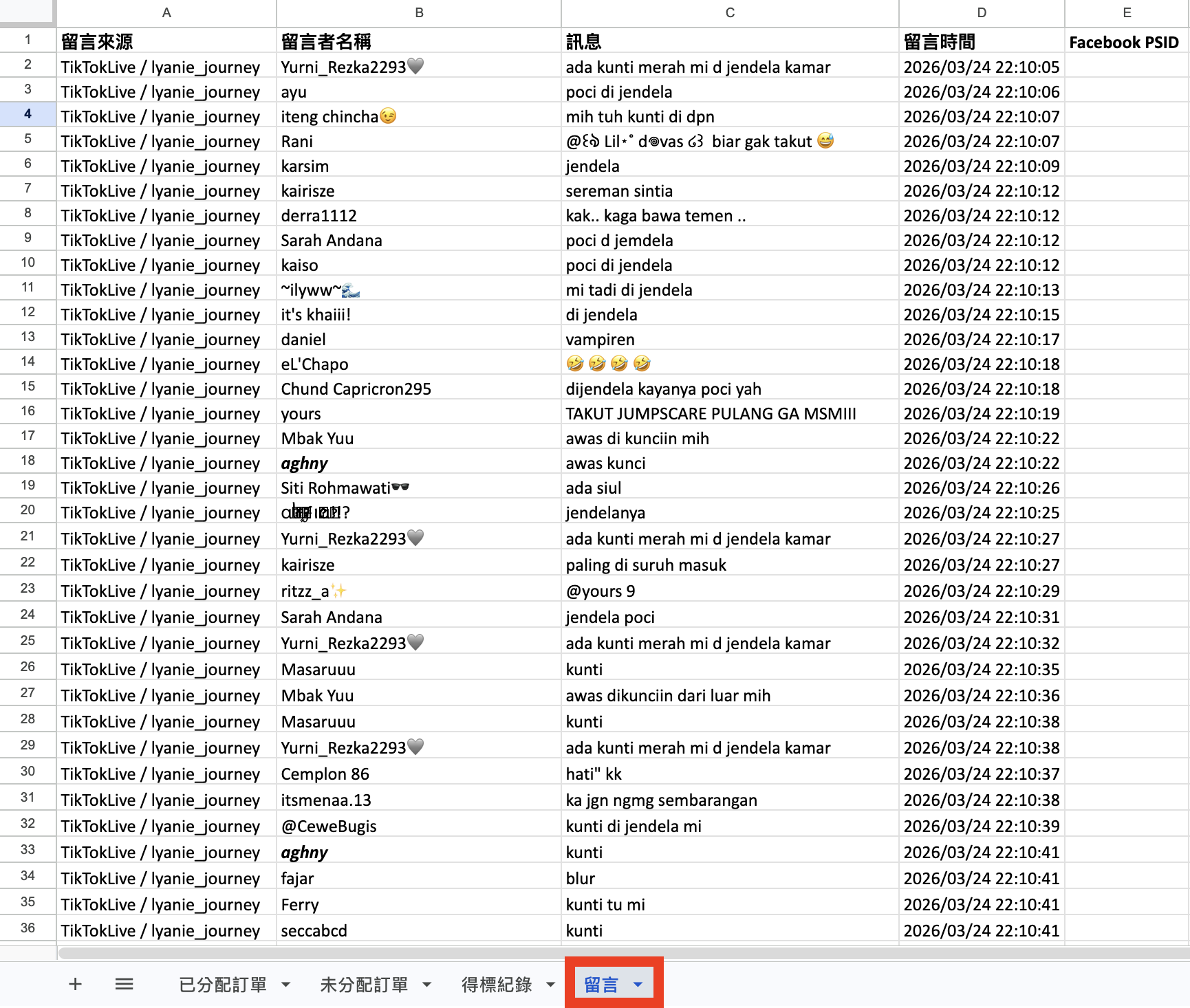 截圖 2026-03-31 下午2.43.10.png