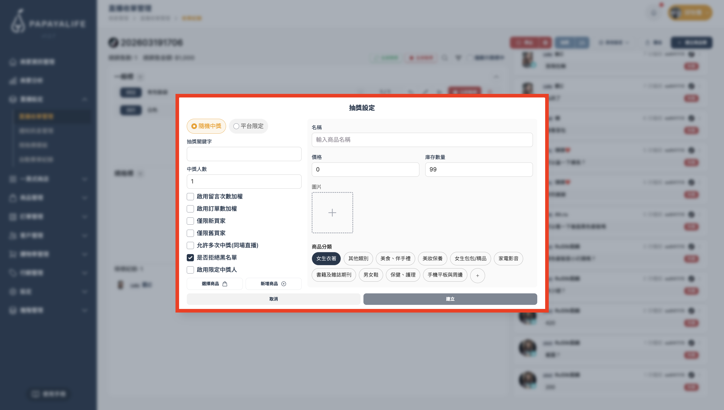 截圖 2026-03-19 下午5.23.22.png