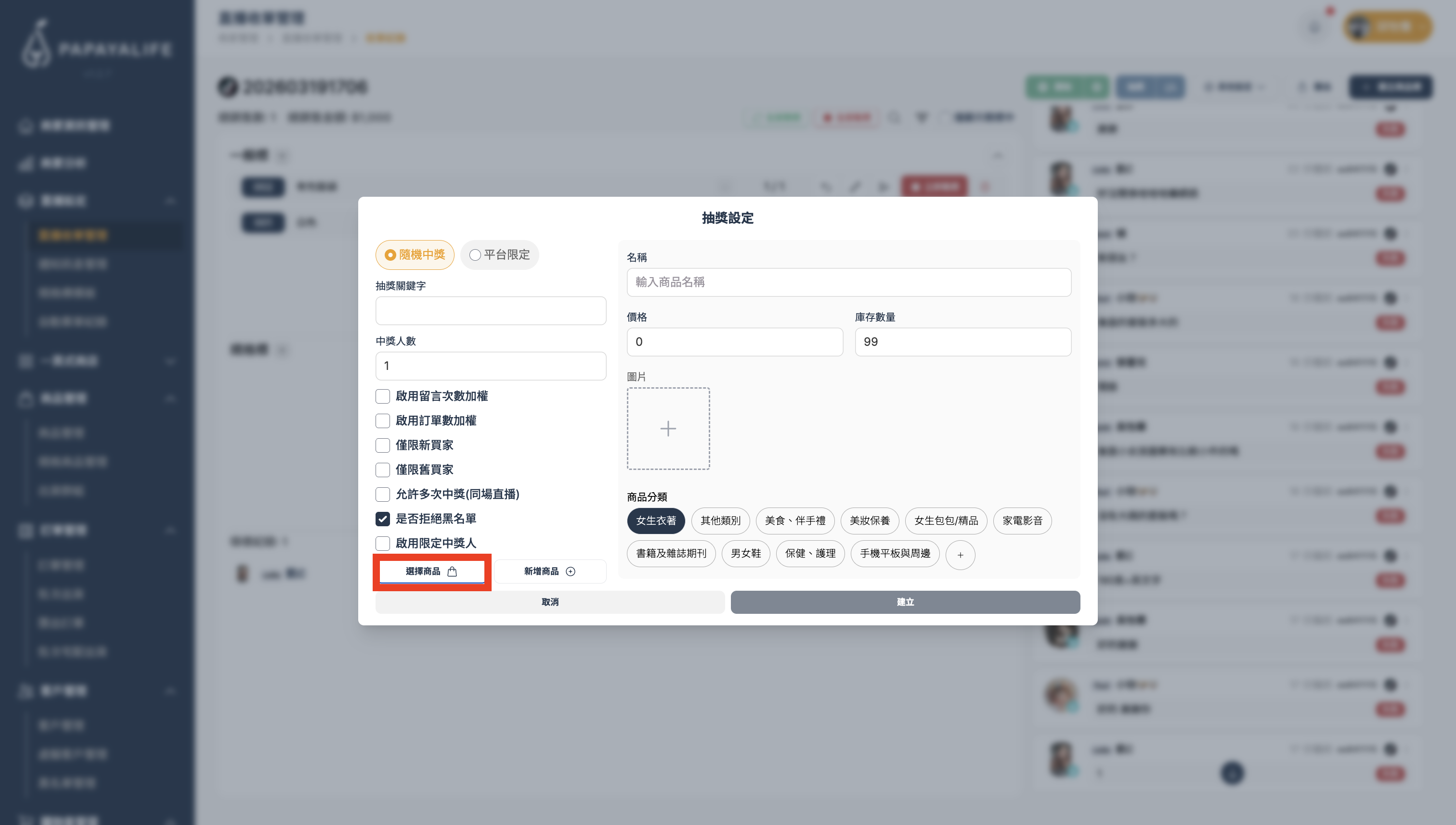 截圖 2026-03-19 下午5.33.11.png