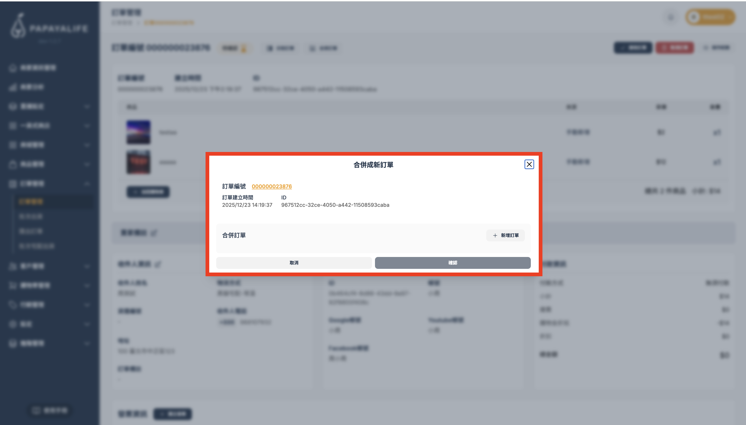 截圖 2026-03-26 下午5.45.25.png