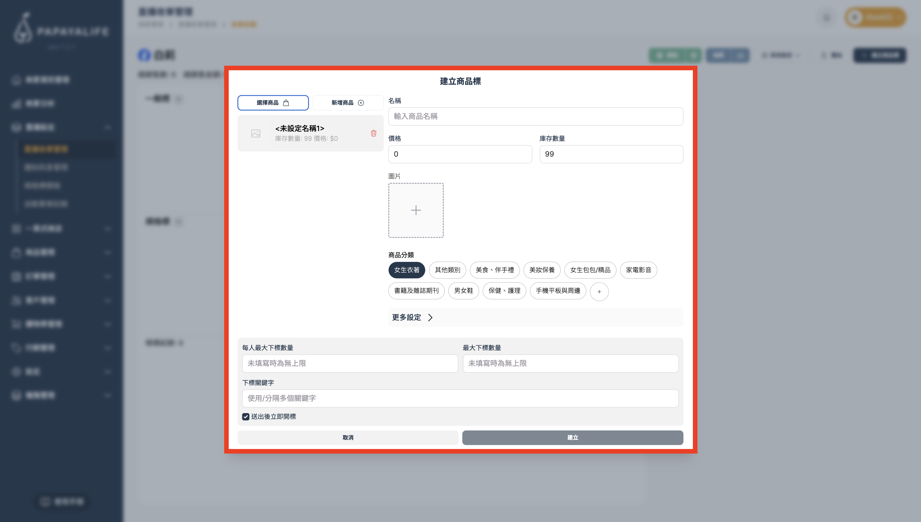 截圖 2026-03-18 下午1.26.28.png